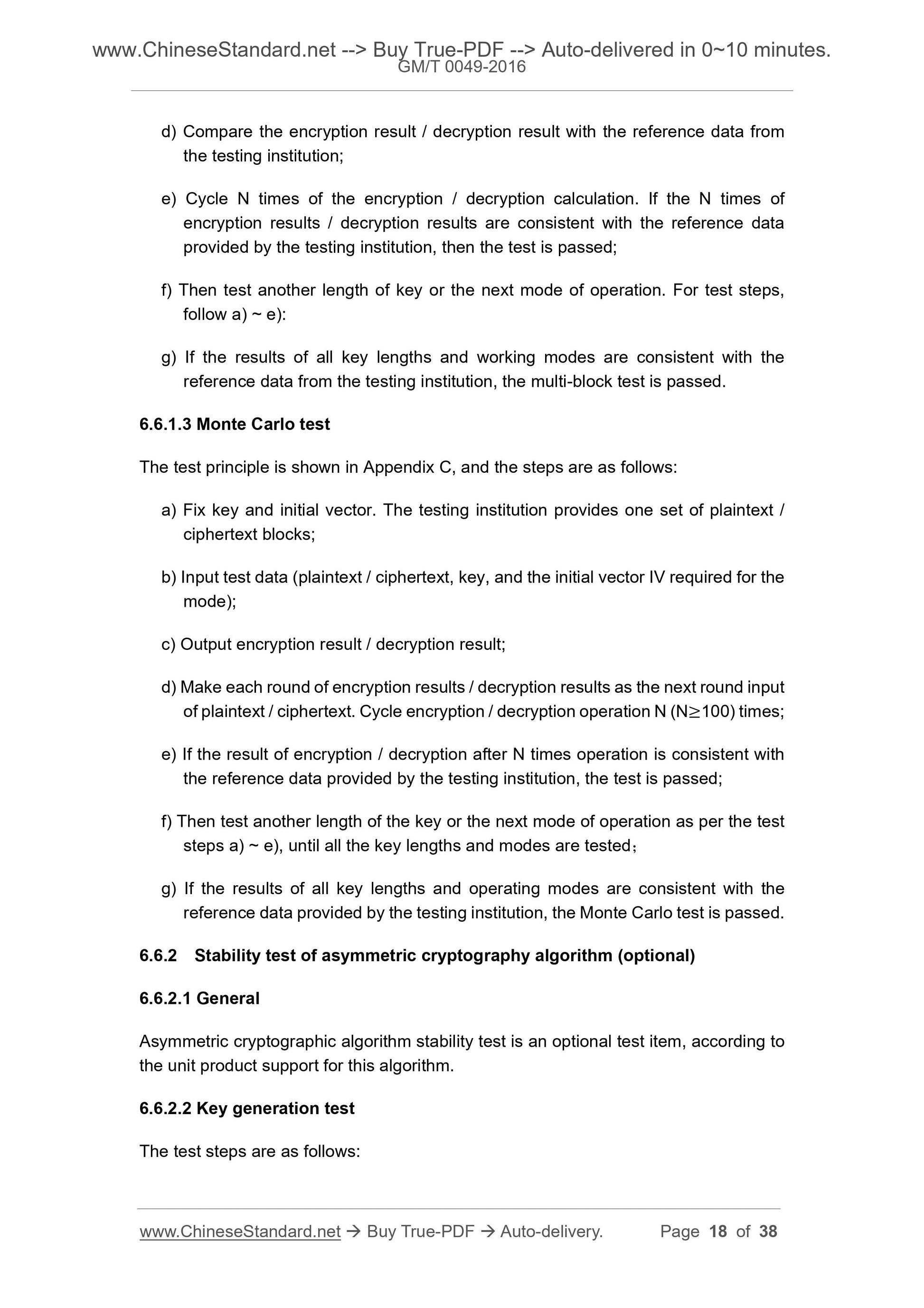 GM/T 0049-2016 Page 7