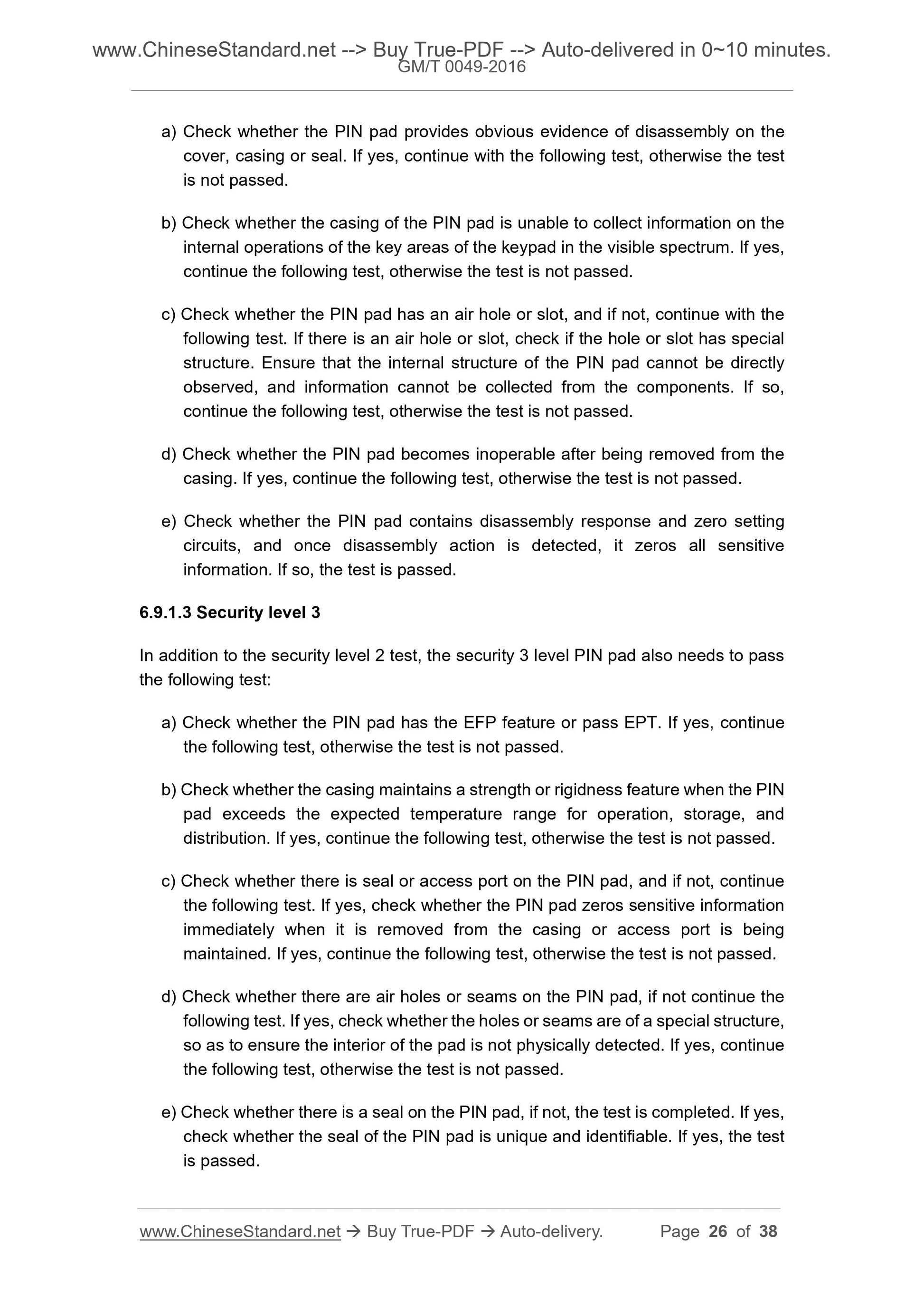 GM/T 0049-2016 Page 9