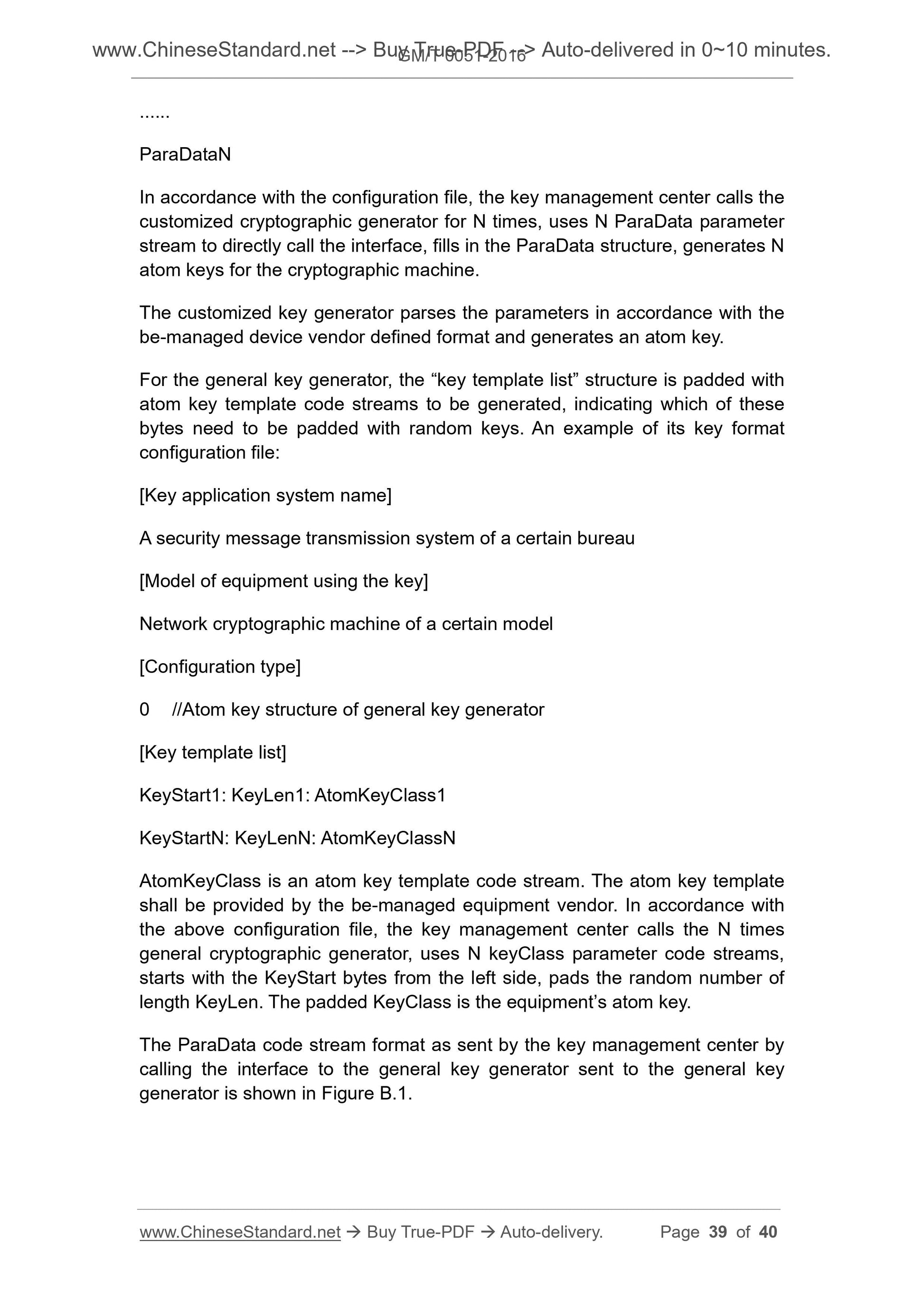GM/T 0051-2016 Page 11