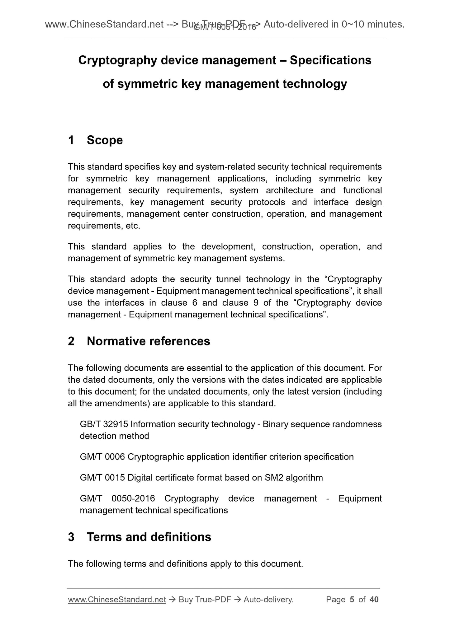 GM/T 0051-2016 Page 4
