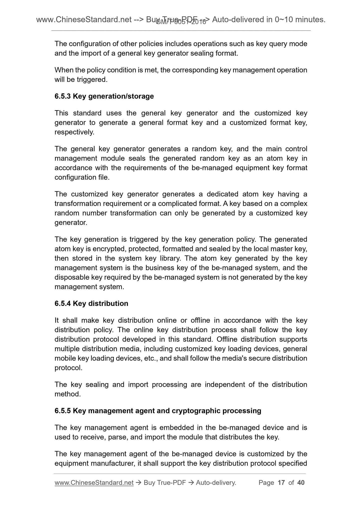 GM/T 0051-2016 Page 7