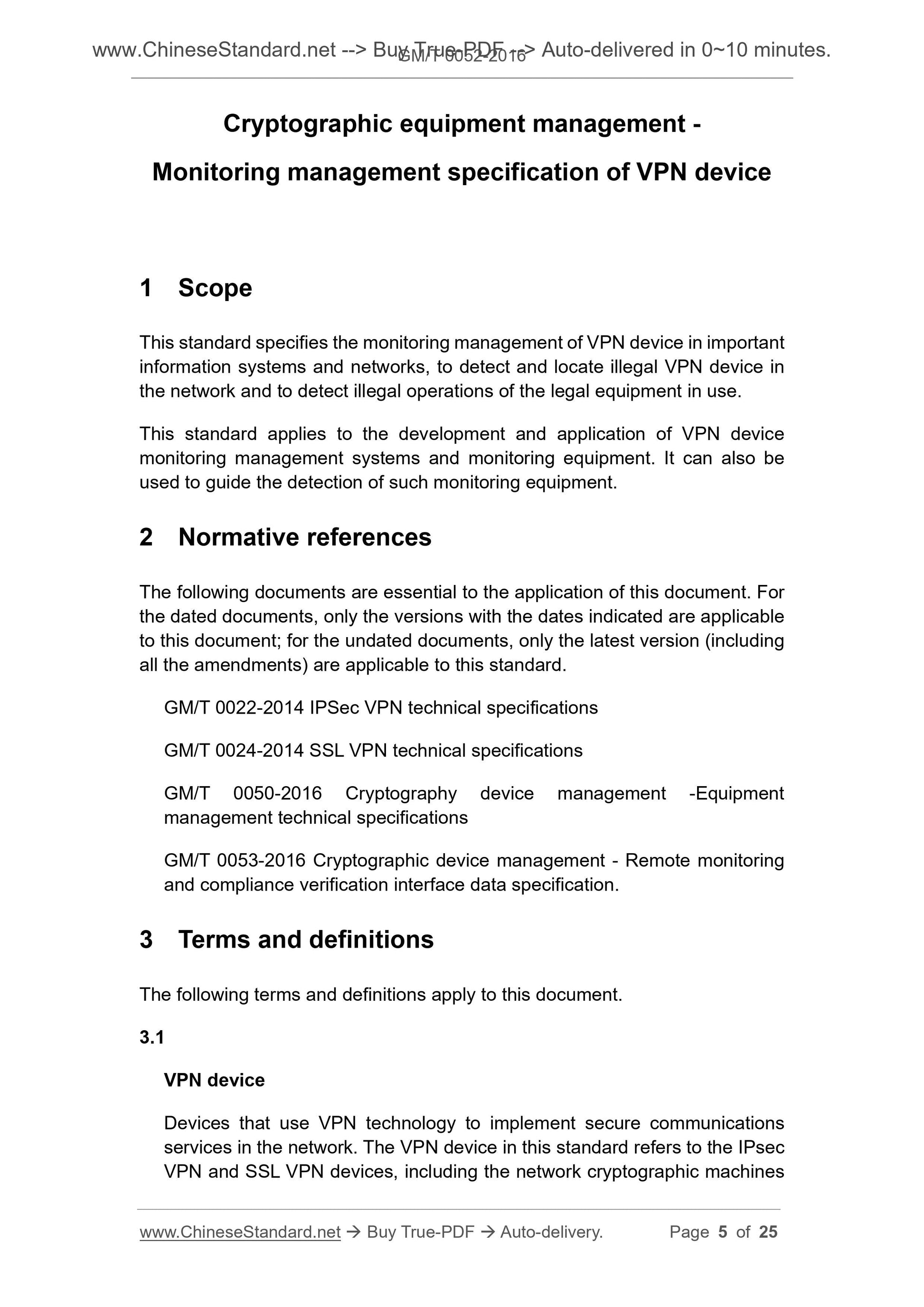 GM/T 0052-2016 Page 4
