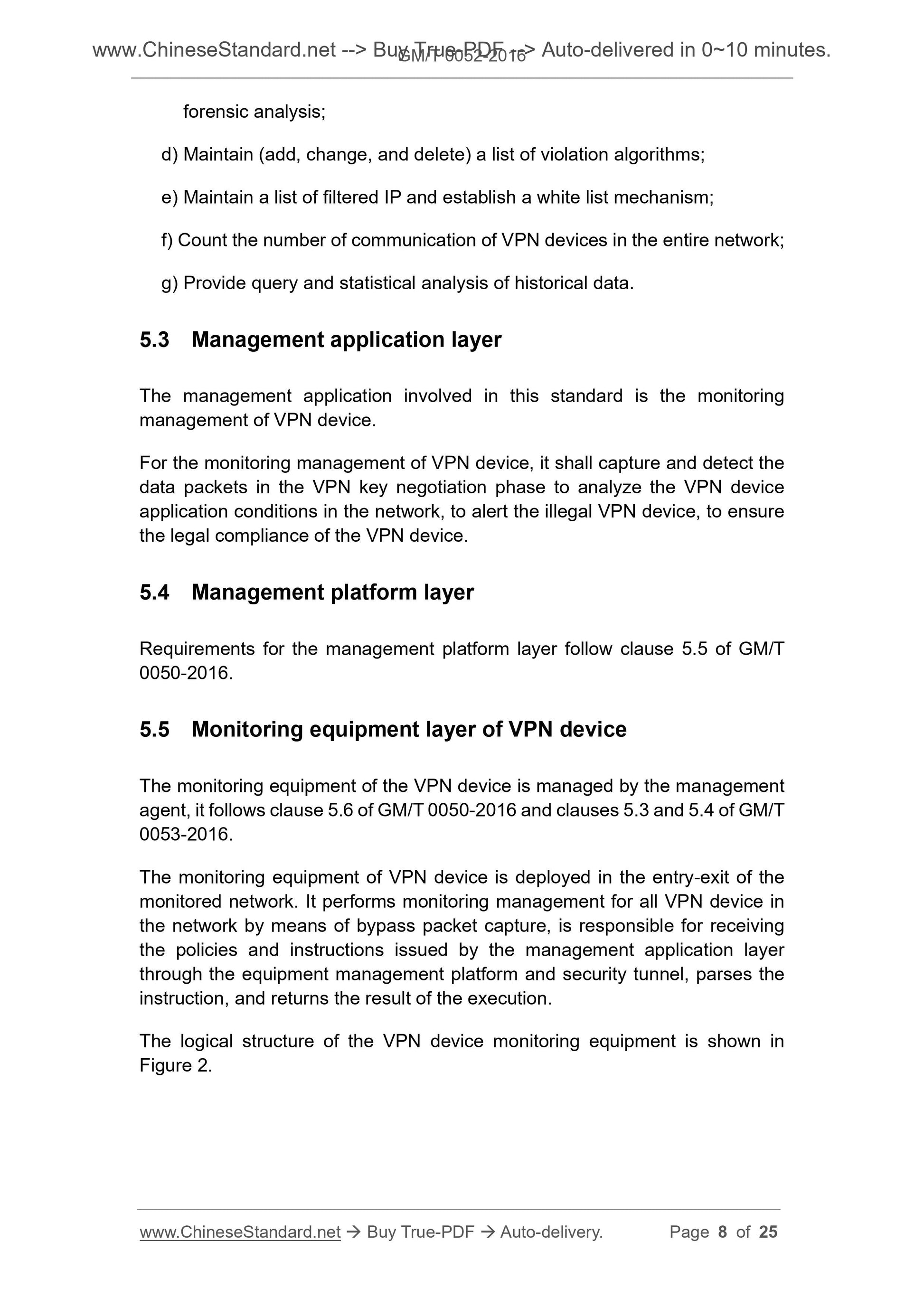GM/T 0052-2016 Page 5