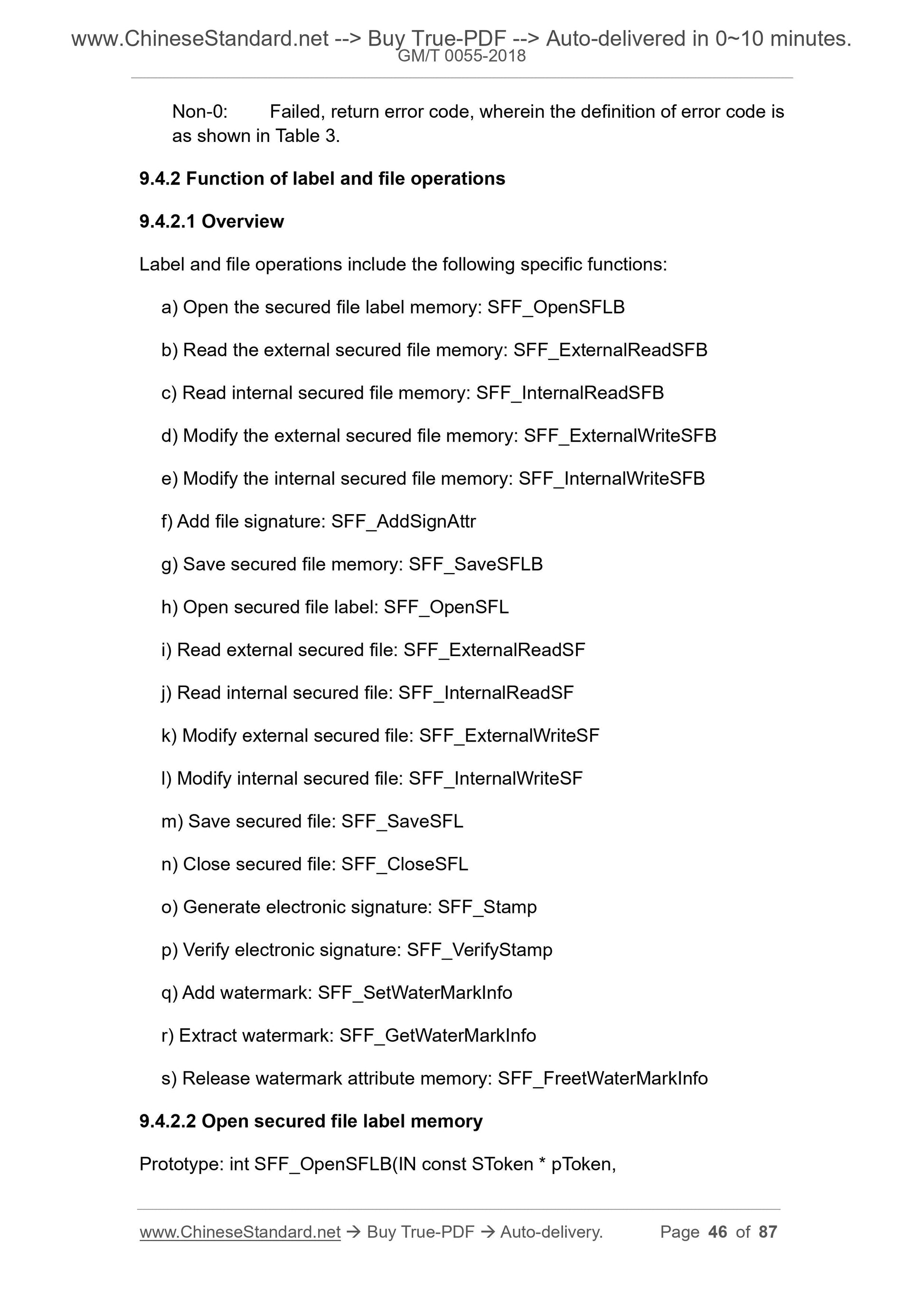 GM/T 0055-2018 Page 12