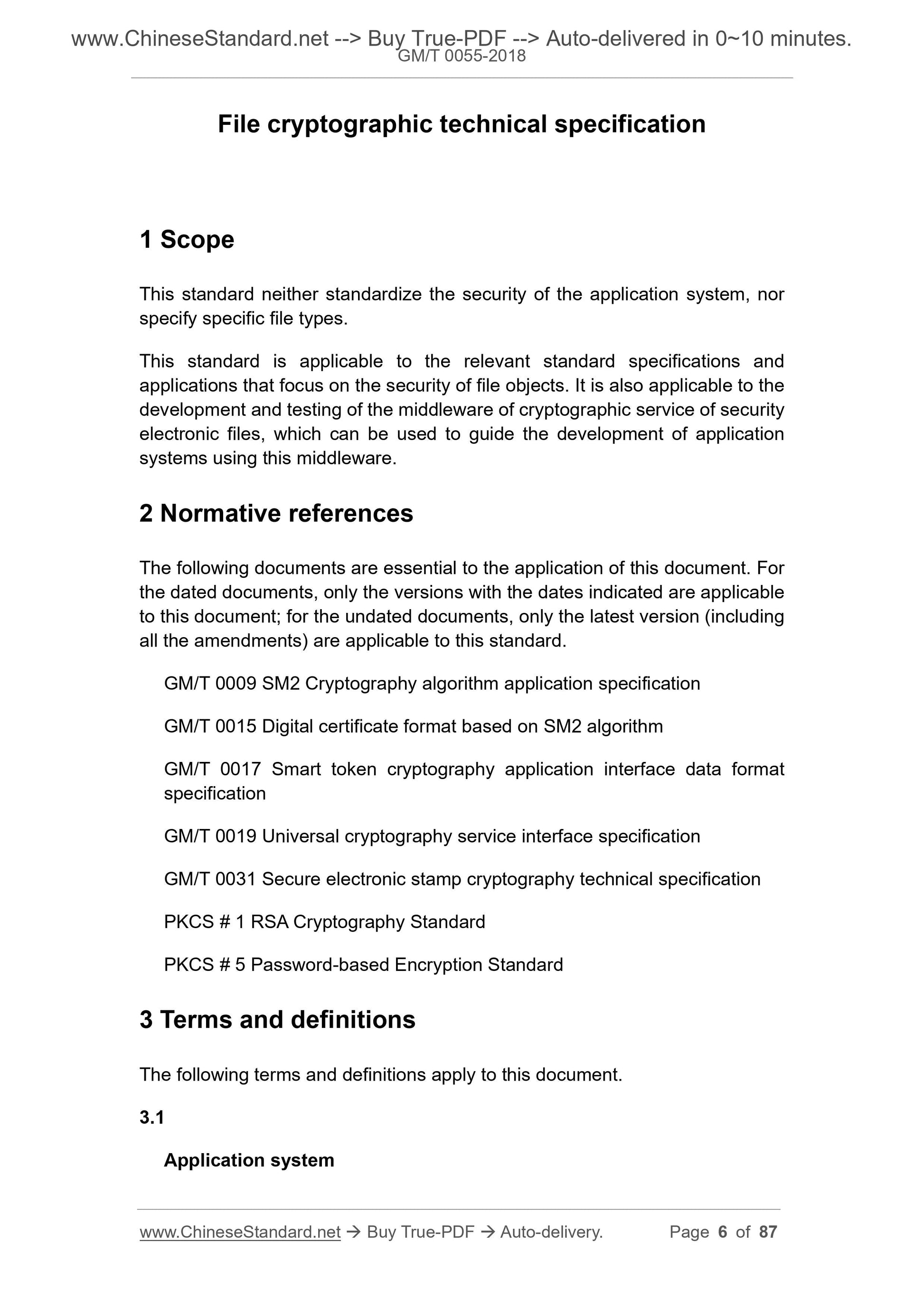 GM/T 0055-2018 Page 4