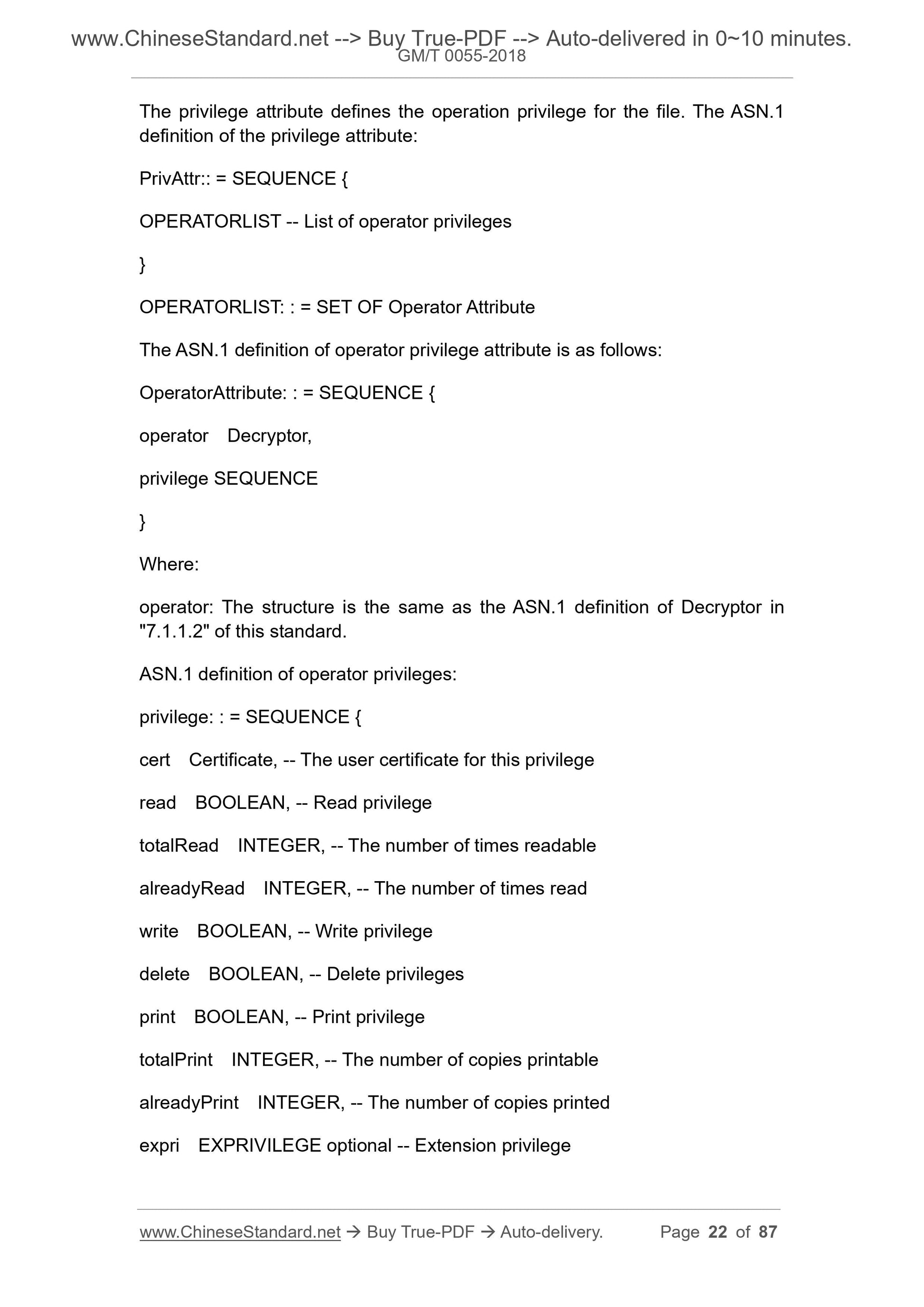 GM/T 0055-2018 Page 8
