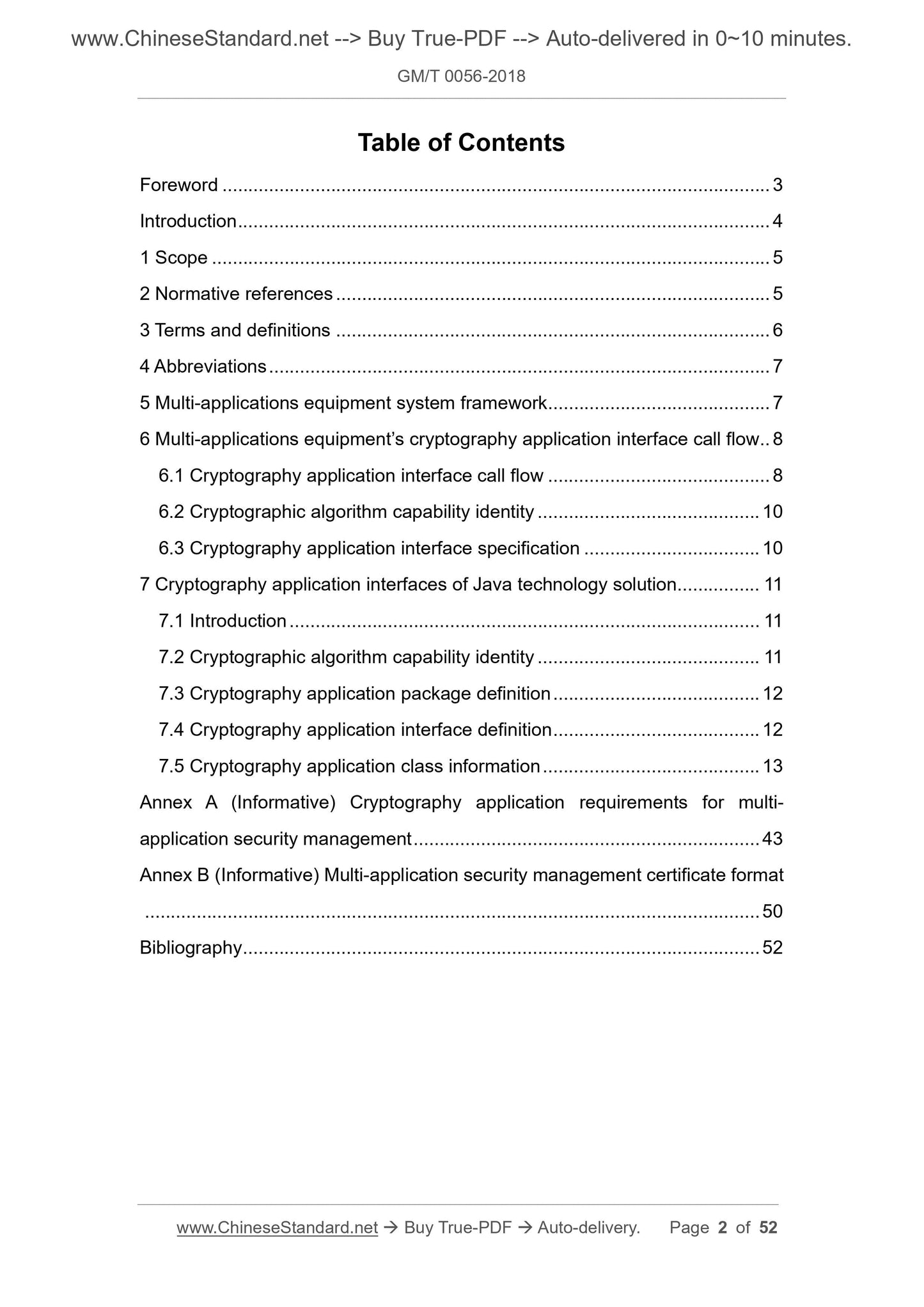 GM/T 0056-2018 Page 2