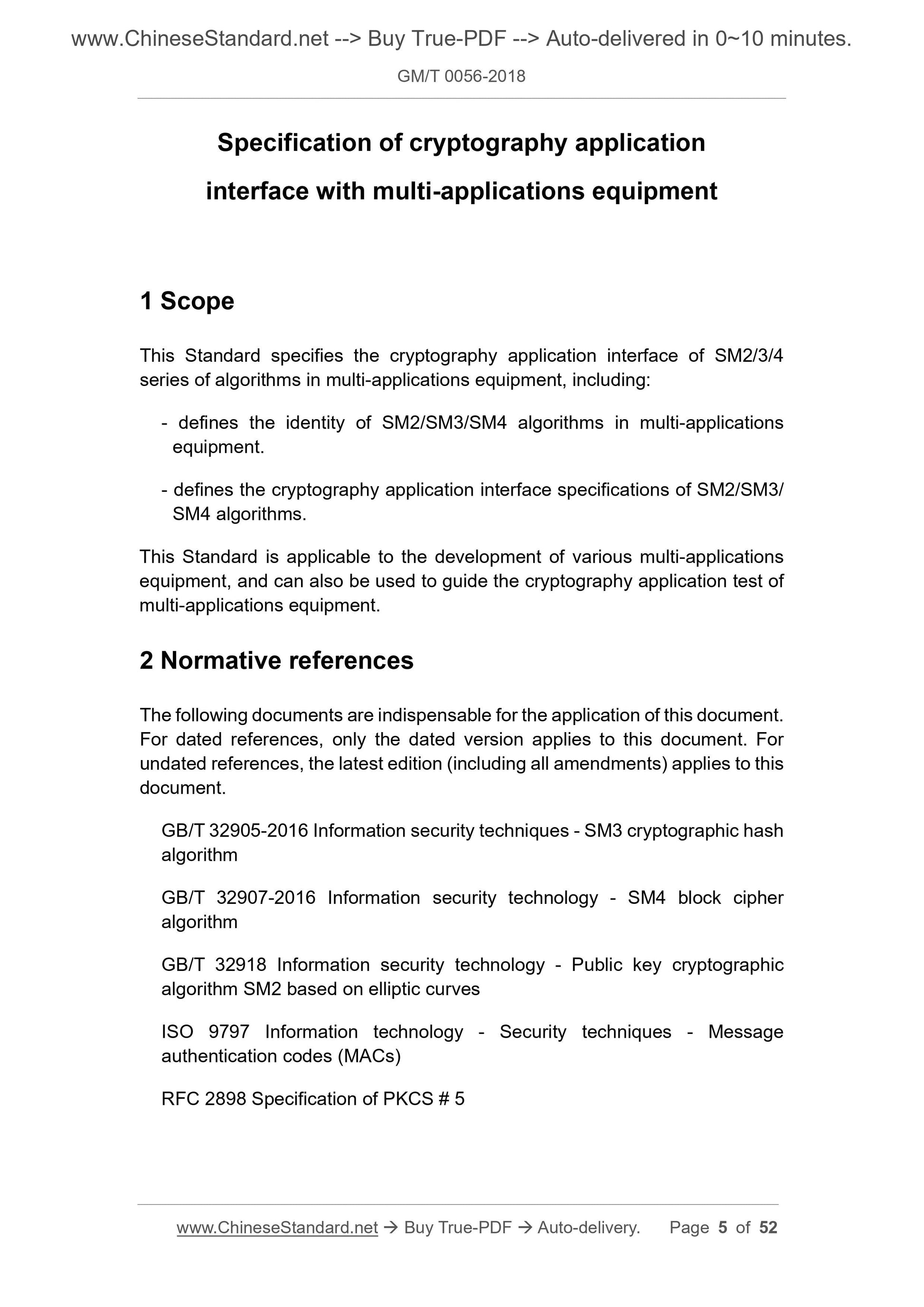 GM/T 0056-2018 Page 3