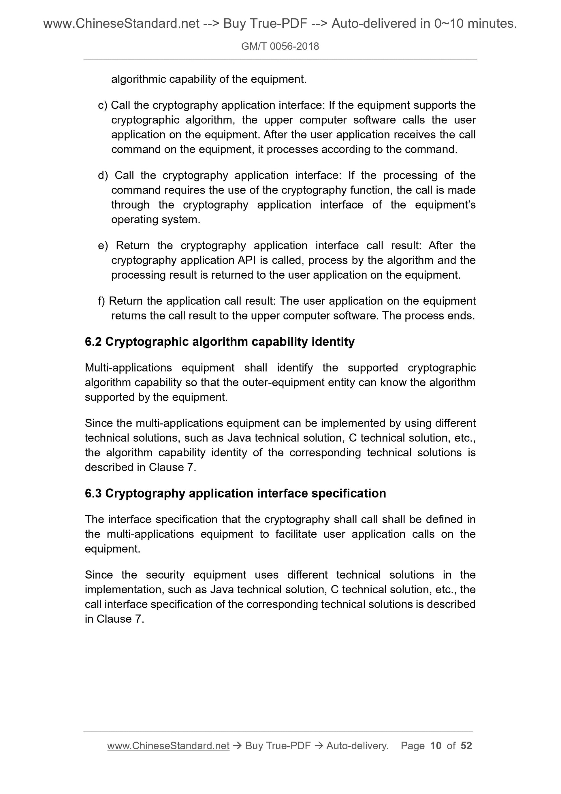 GM/T 0056-2018 Page 5