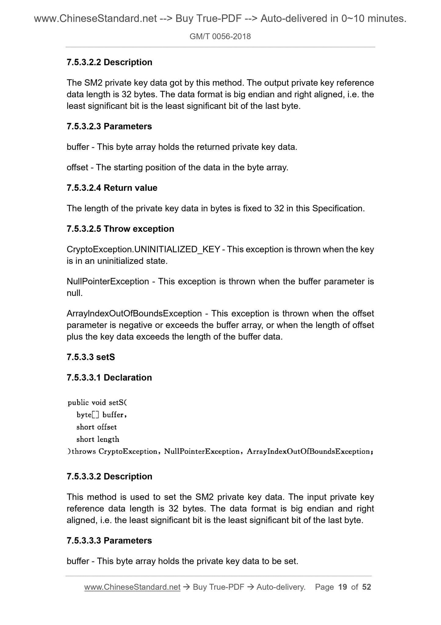 GM/T 0056-2018 Page 8