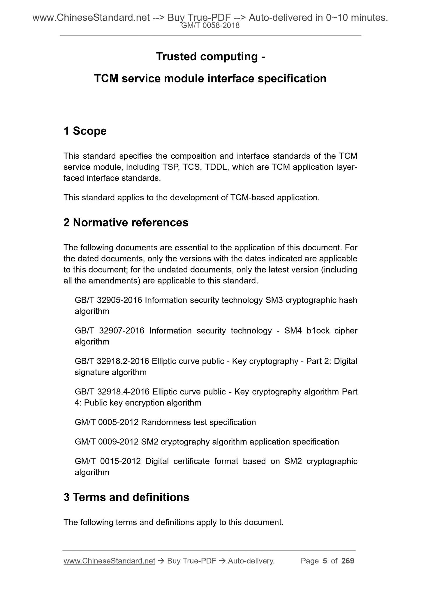 GM/T 0058-2018 Page 3