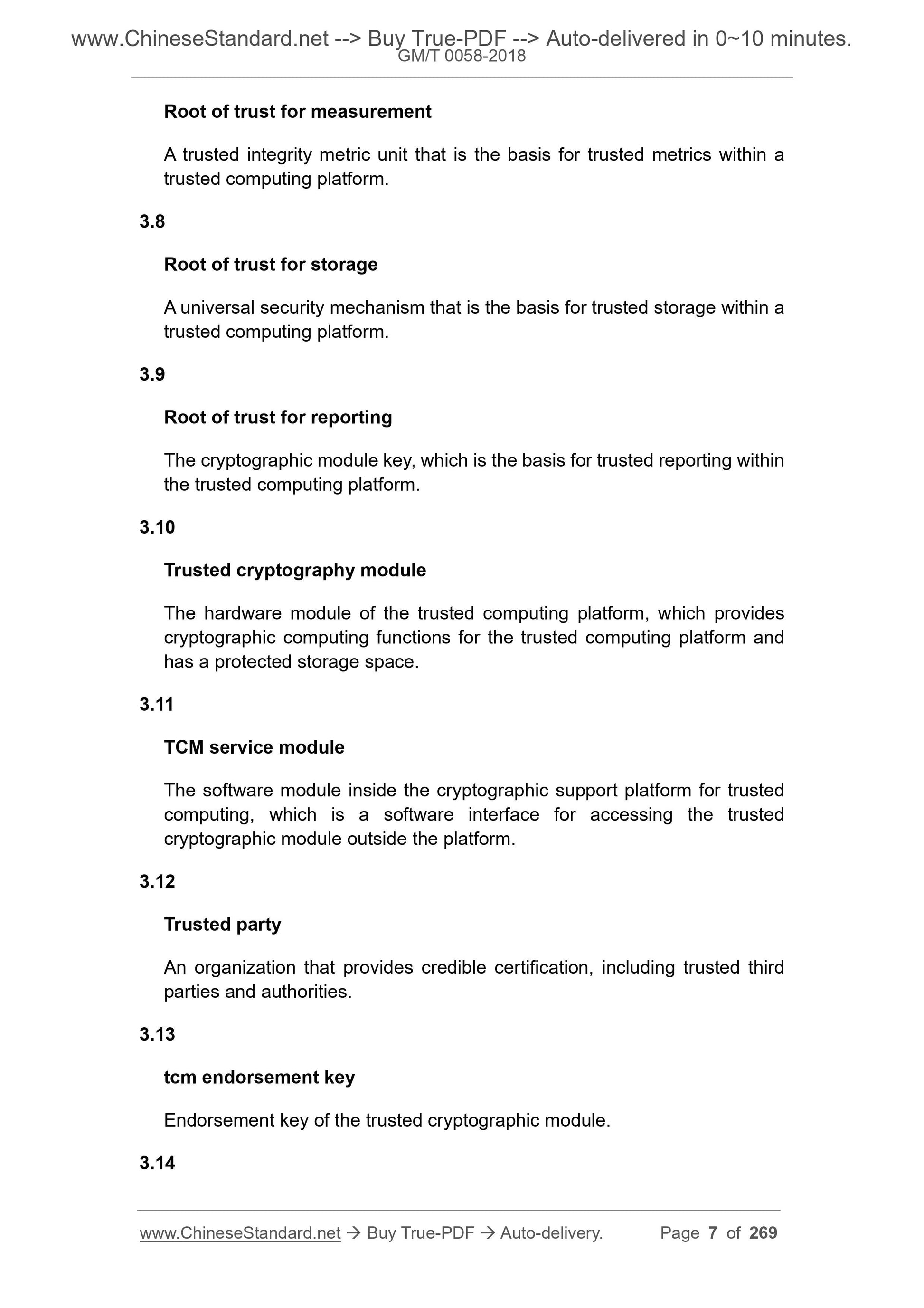 GM/T 0058-2018 Page 4