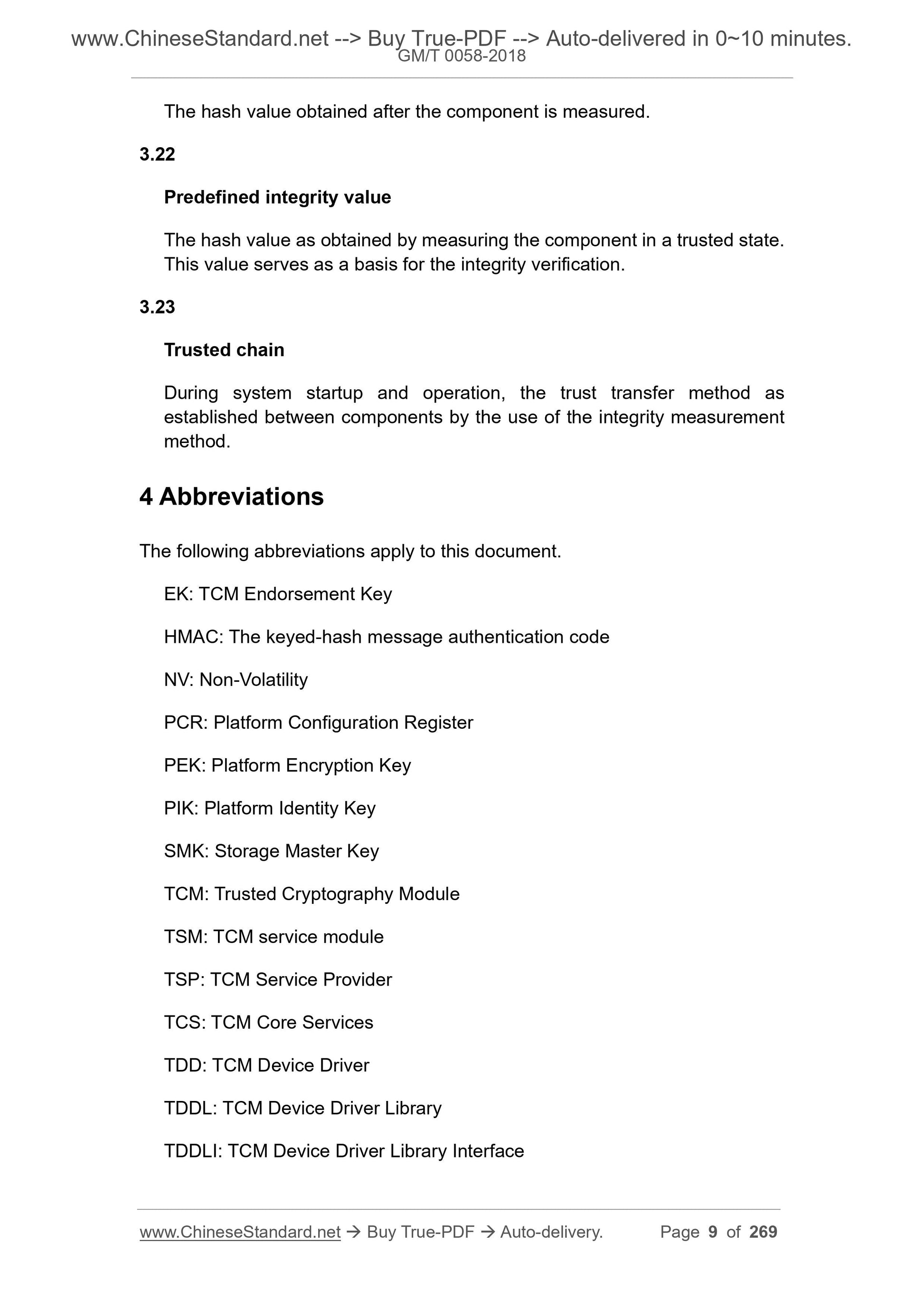 GM/T 0058-2018 Page 5