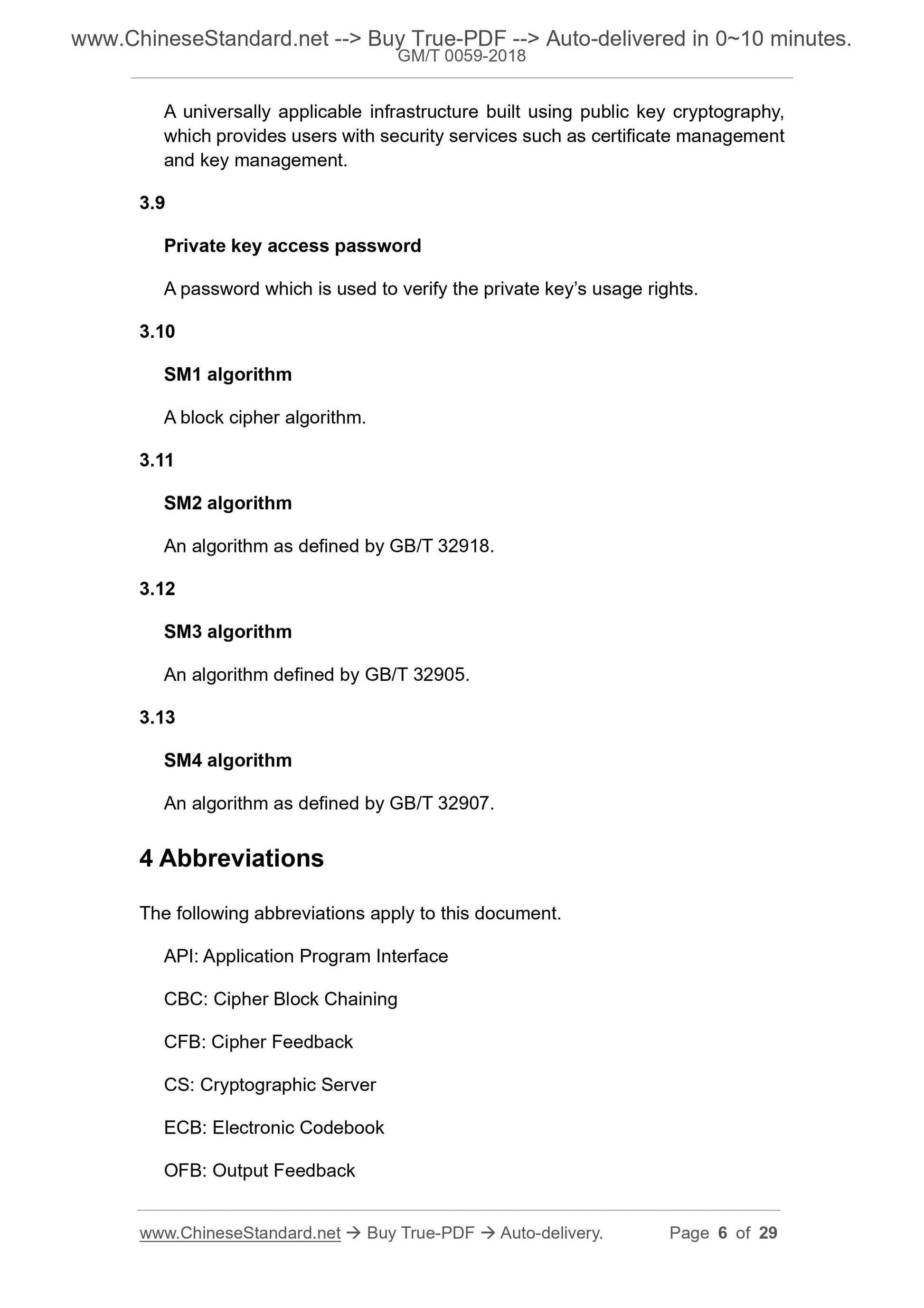 GM/T 0059-2018 Page 4