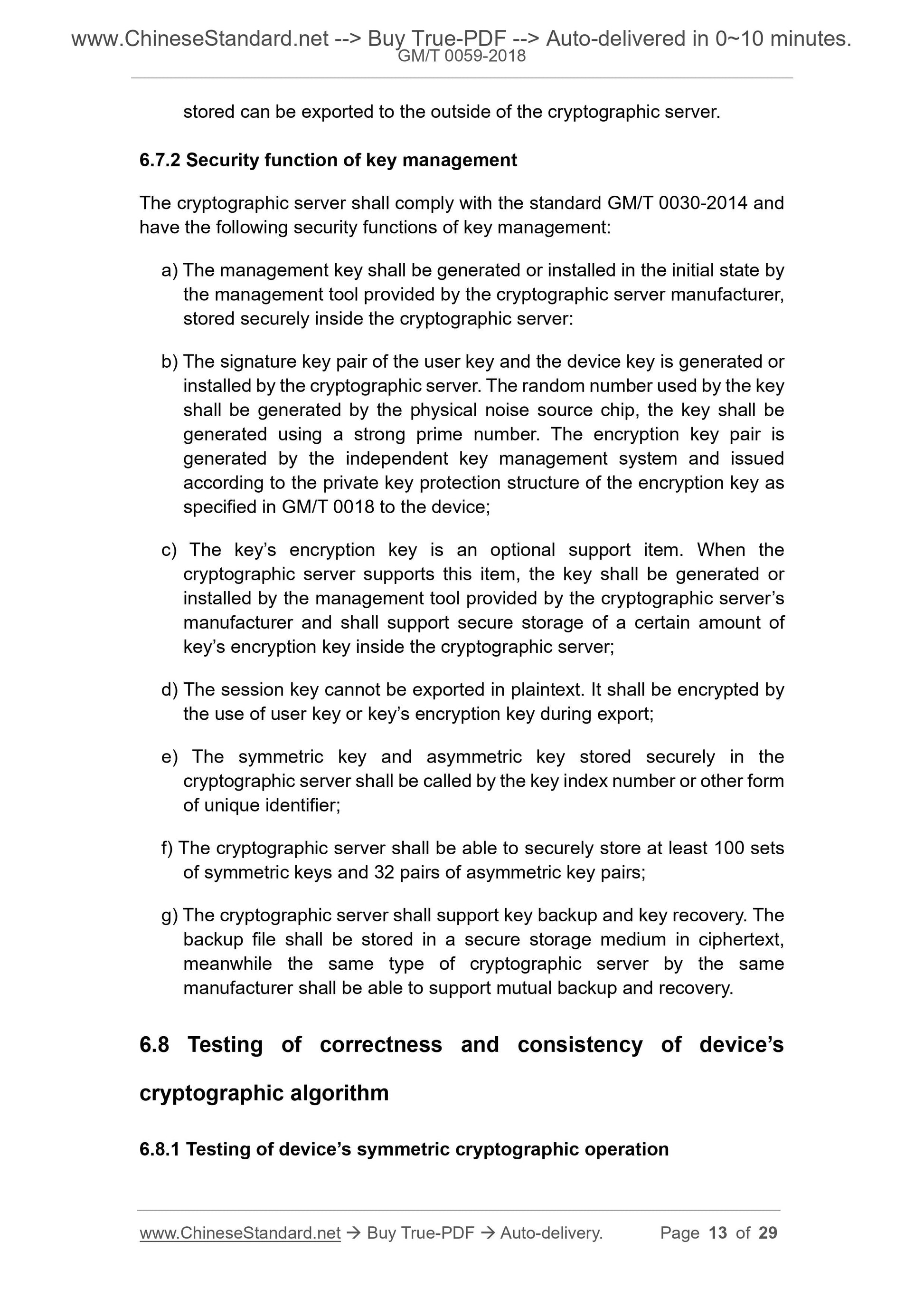 GM/T 0059-2018 Page 7
