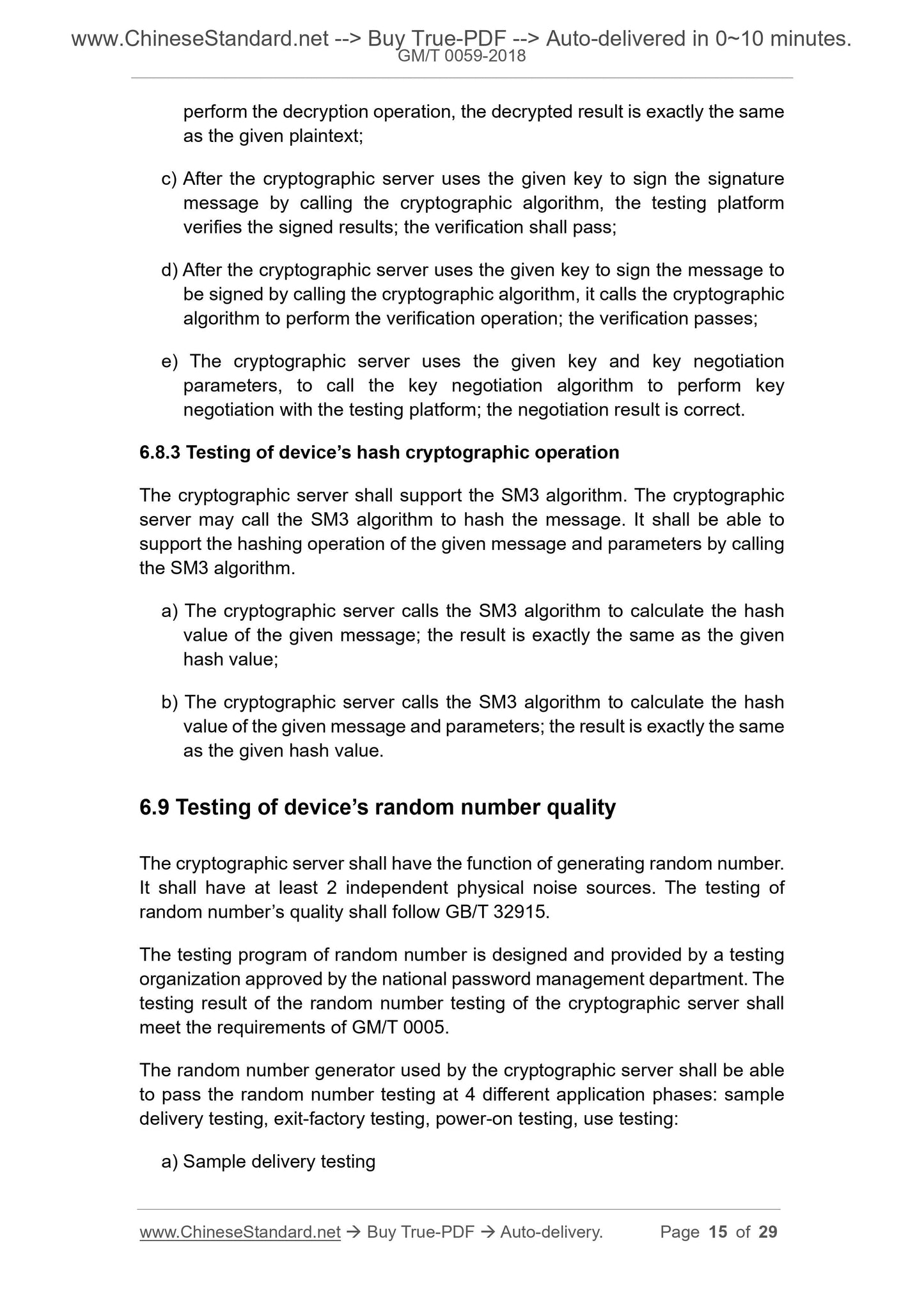 GM/T 0059-2018 Page 8