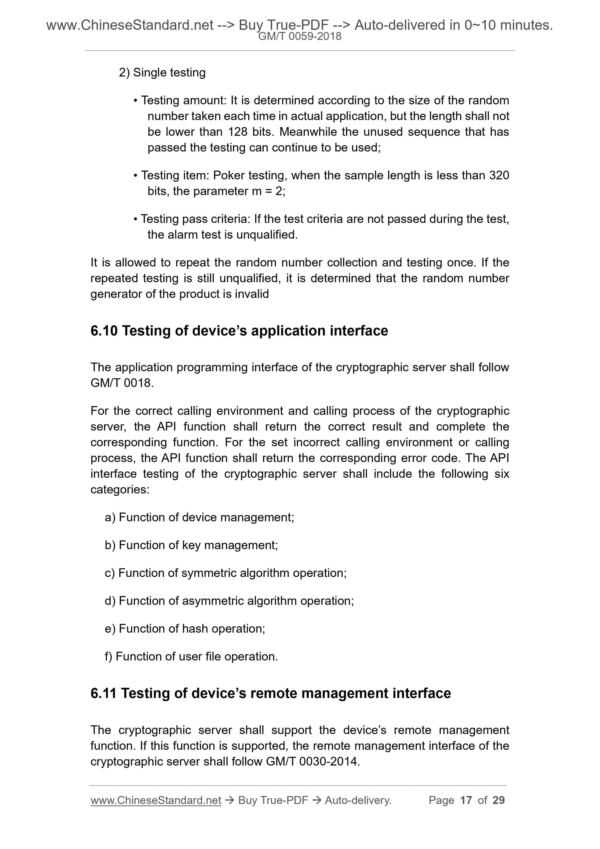 GM/T 0059-2018 Page 9