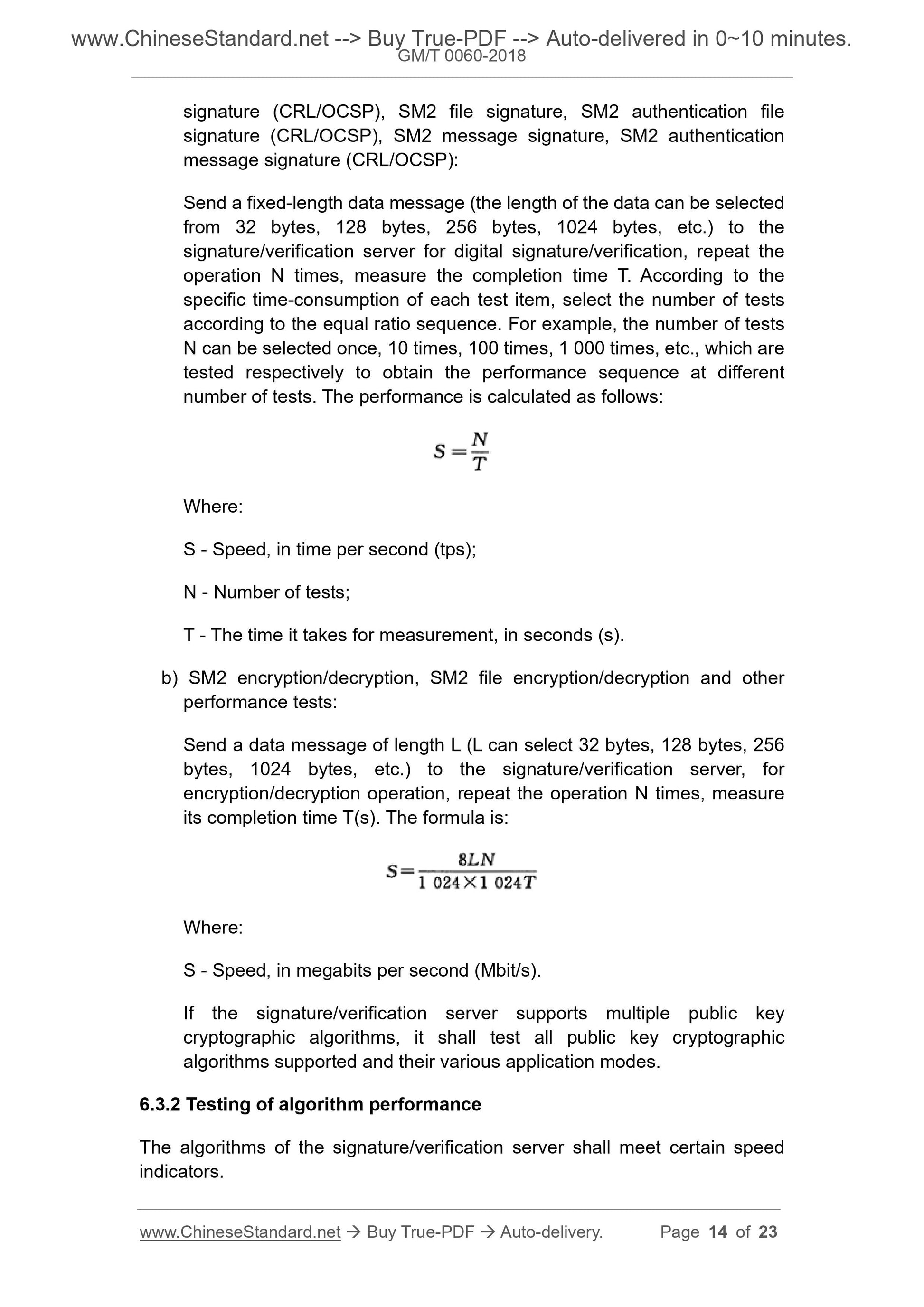 GM/T 0060-2018 Page 7