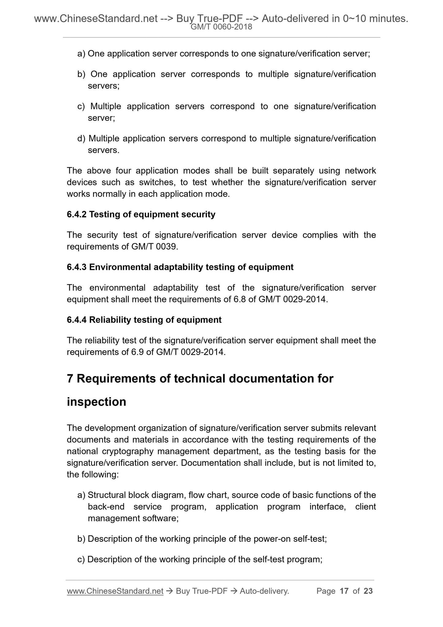 GM/T 0060-2018 Page 8