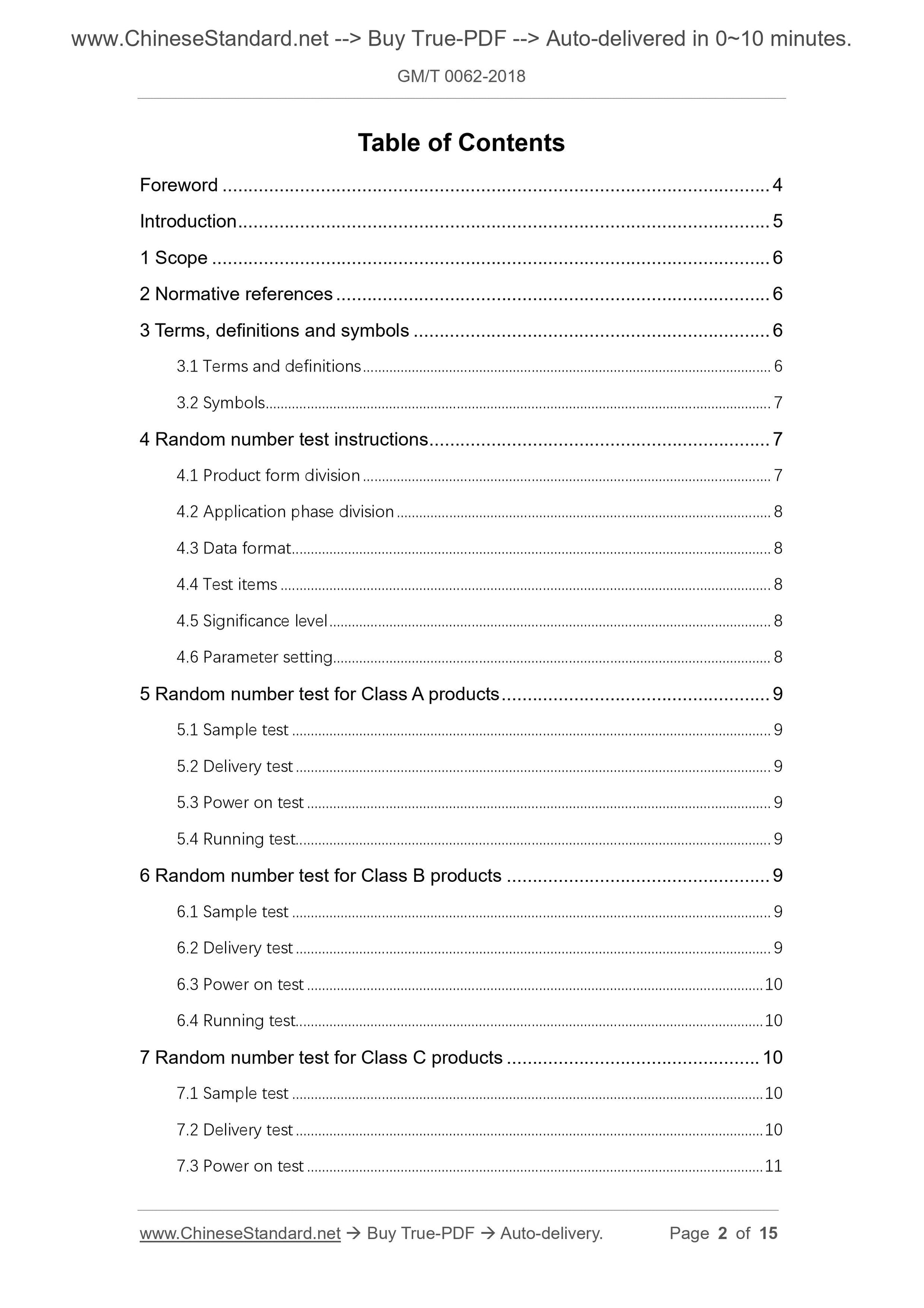 GM/T 0062-2018 Page 2