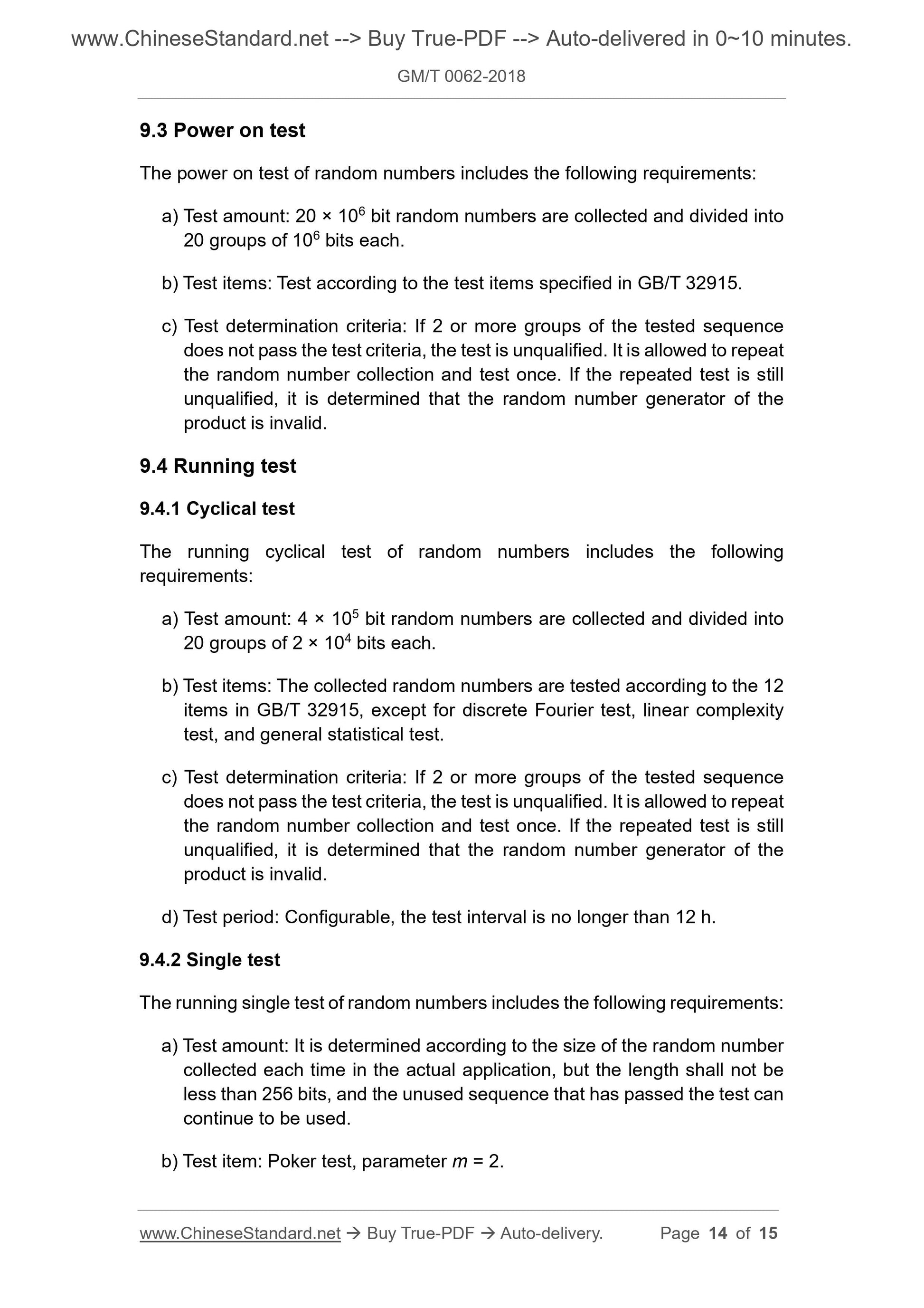 GM/T 0062-2018 Page 8