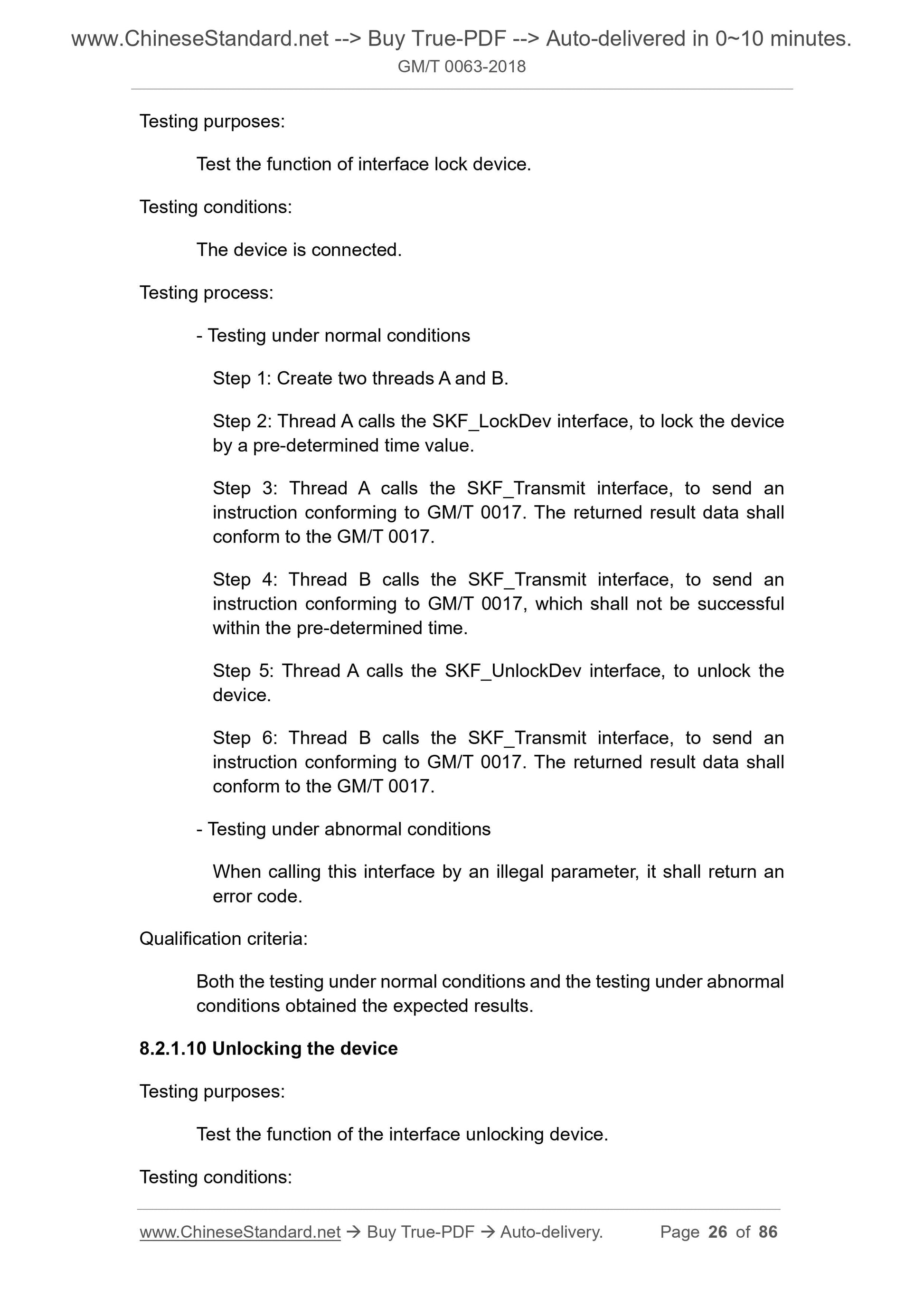 GM/T 0063-2018 Page 10