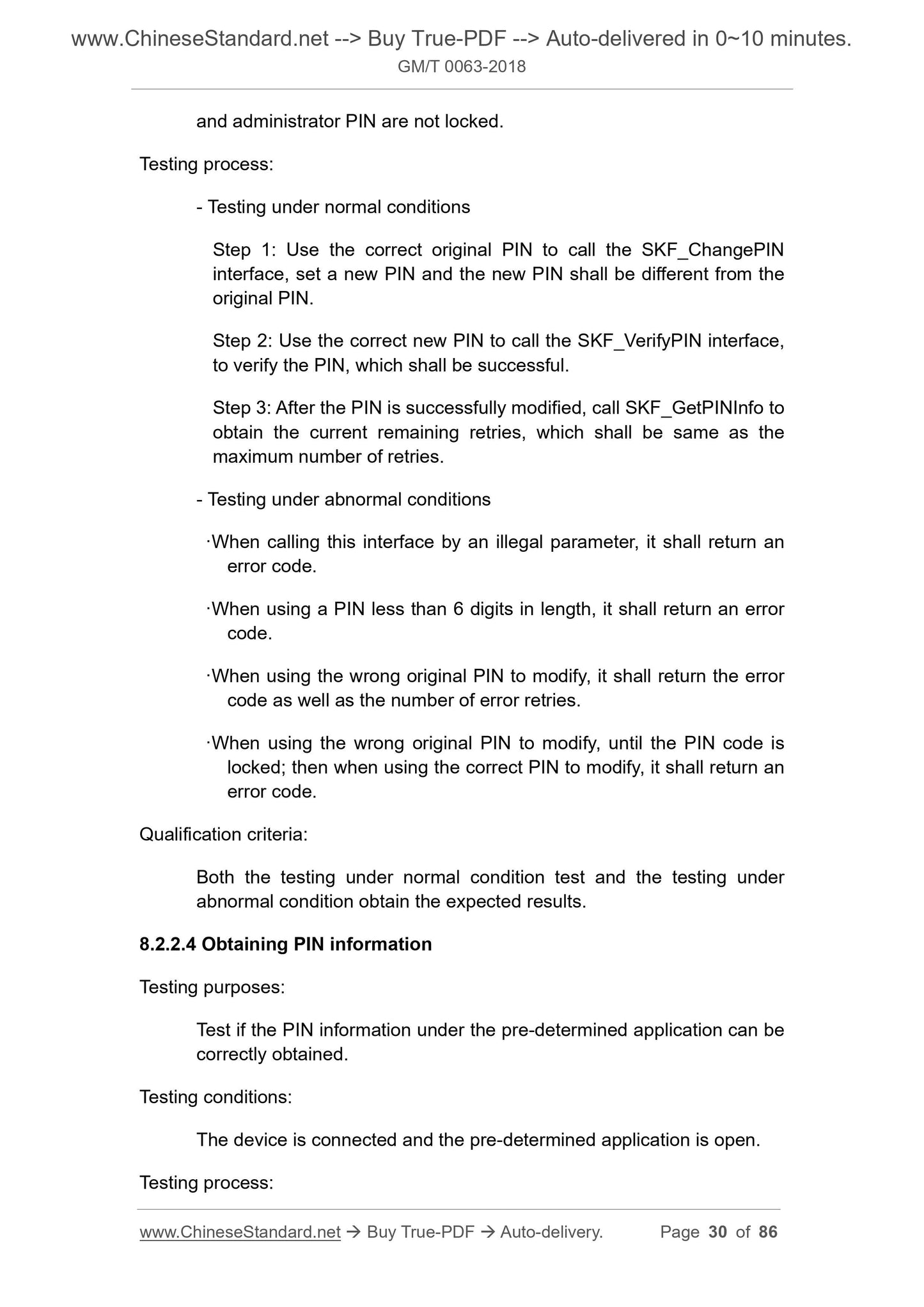 GM/T 0063-2018 Page 12