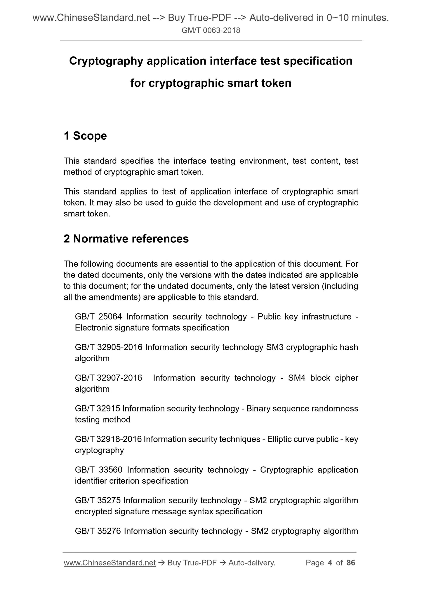 GM/T 0063-2018 Page 3