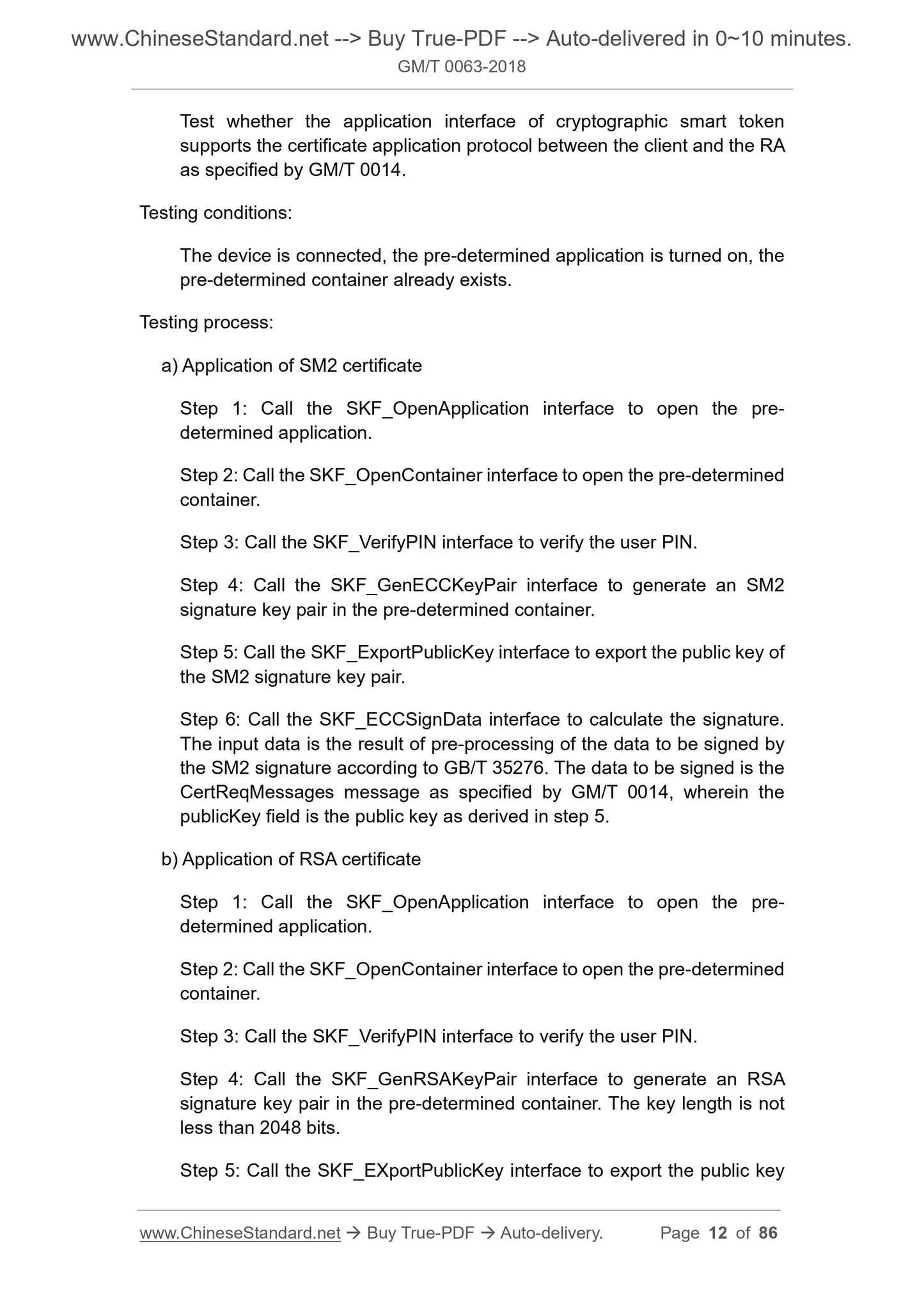 GM/T 0063-2018 Page 4