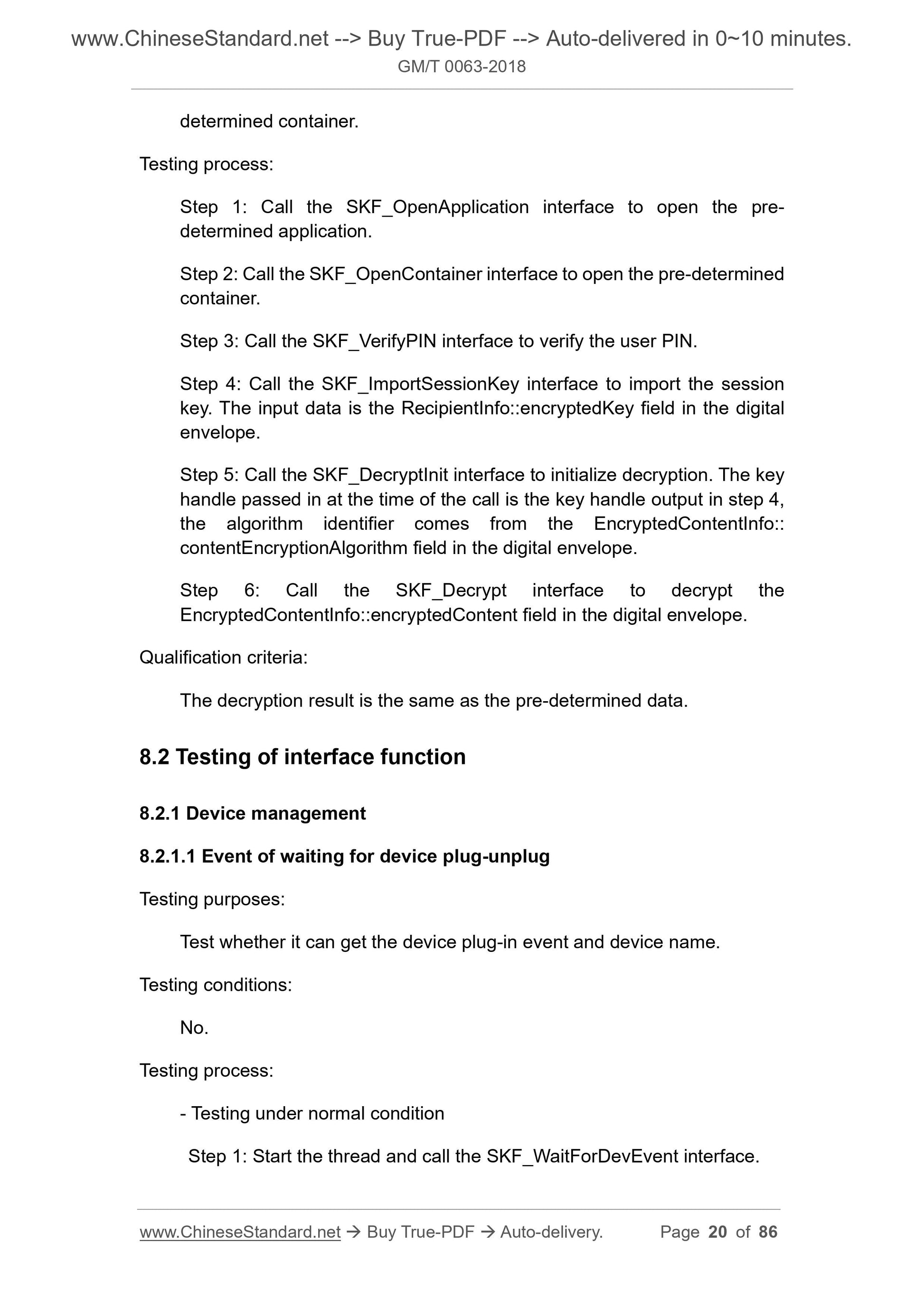 GM/T 0063-2018 Page 8