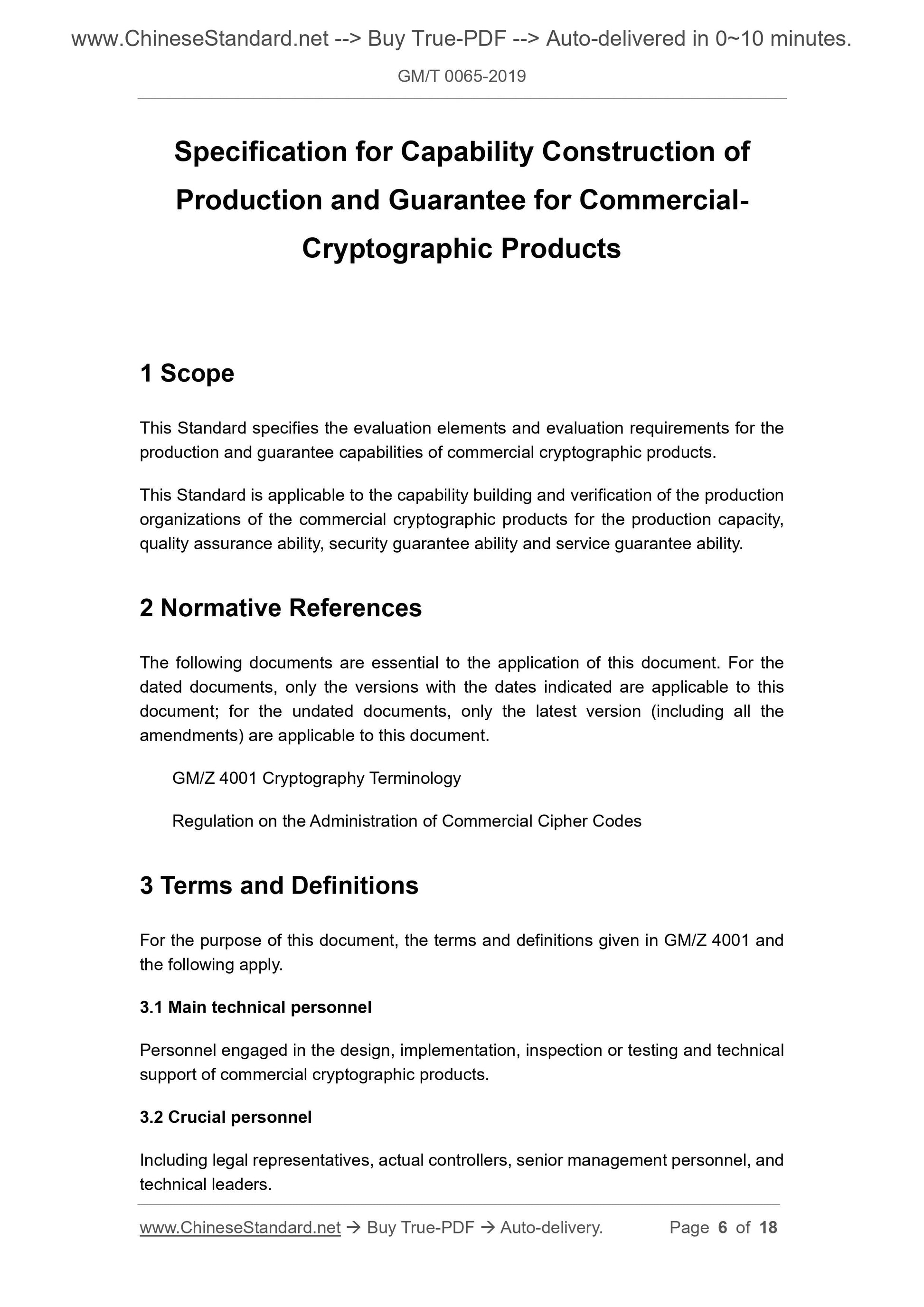 GM/T 0065-2019 Page 4
