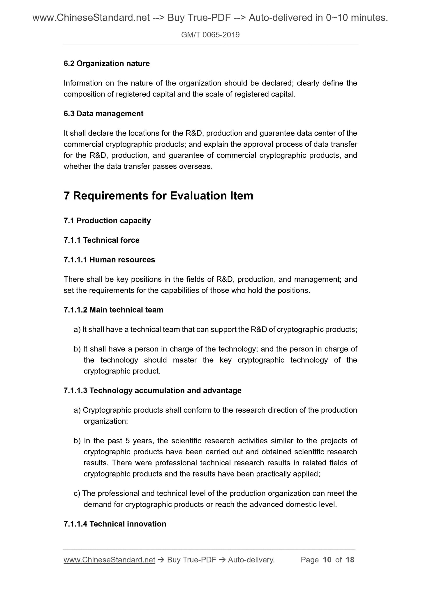 GM/T 0065-2019 Page 5
