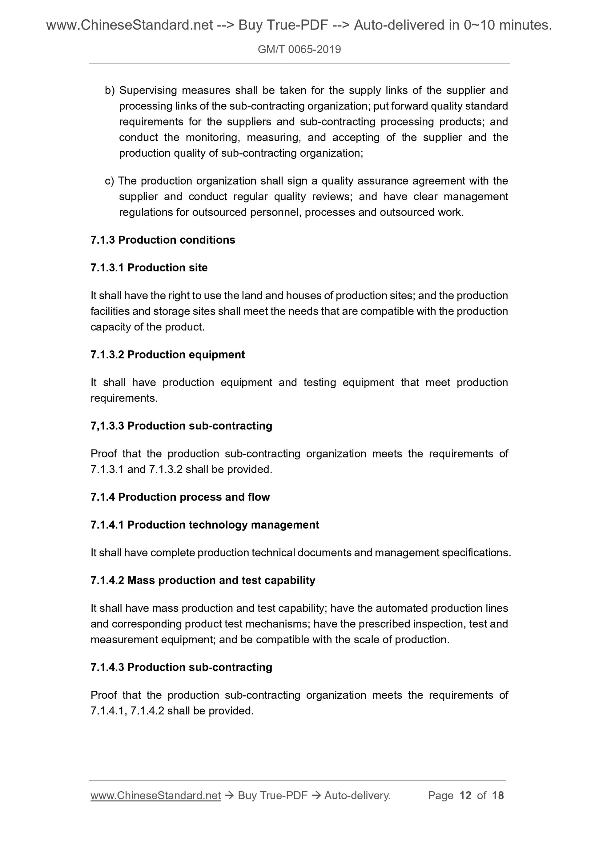 GM/T 0065-2019 Page 6