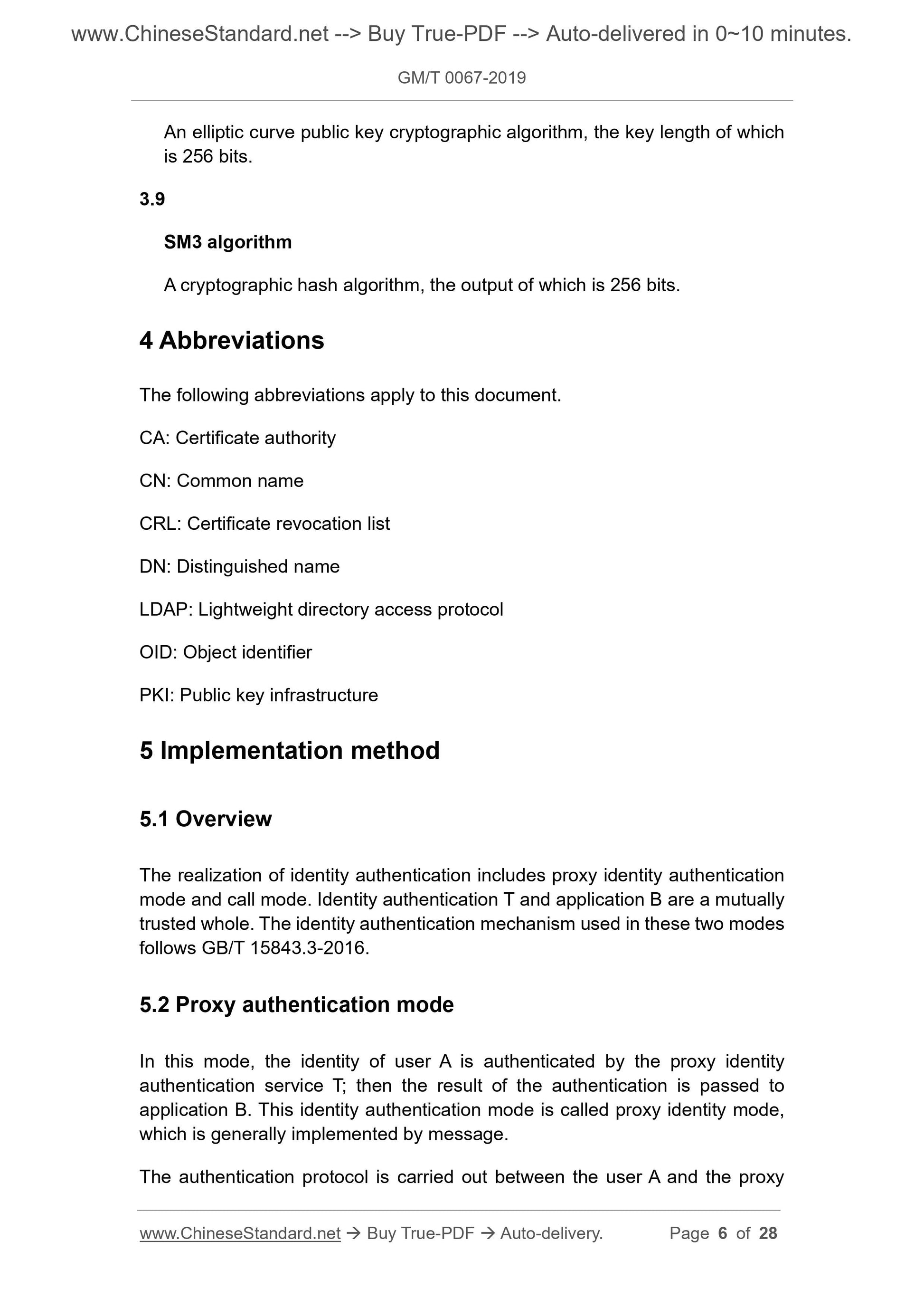 GM/T 0067-2019 Page 4