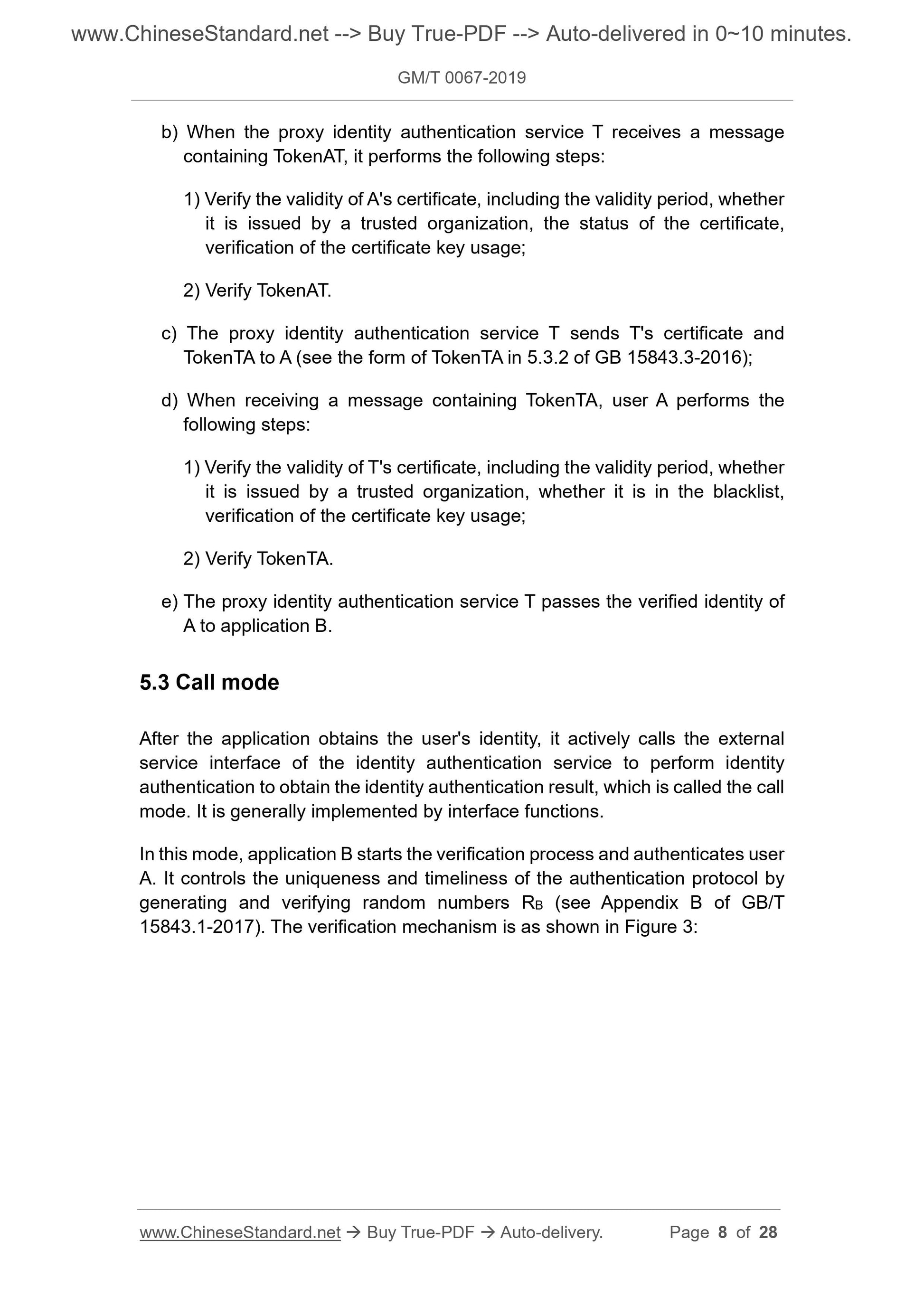 GM/T 0067-2019 Page 5