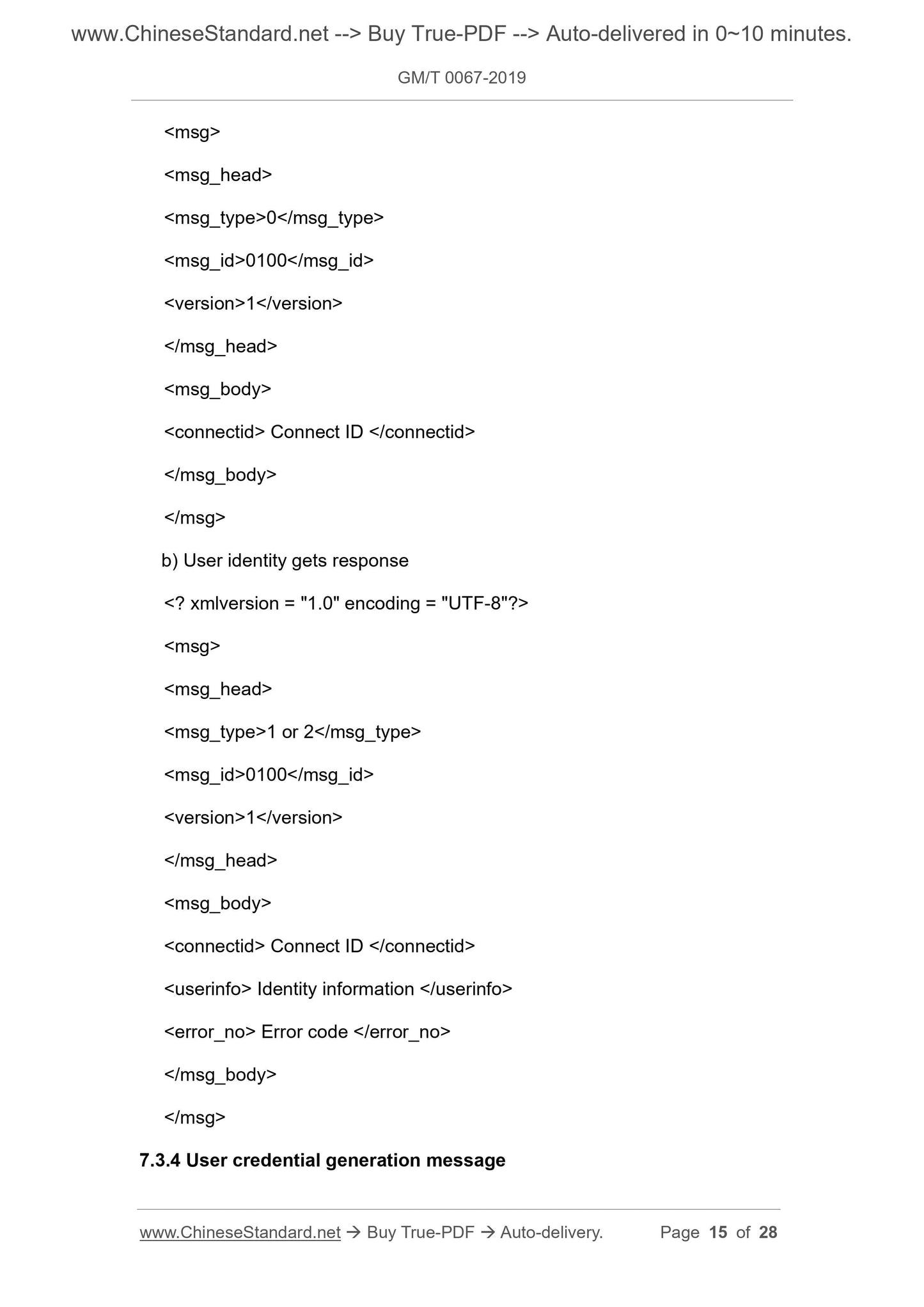 GM/T 0067-2019 Page 7