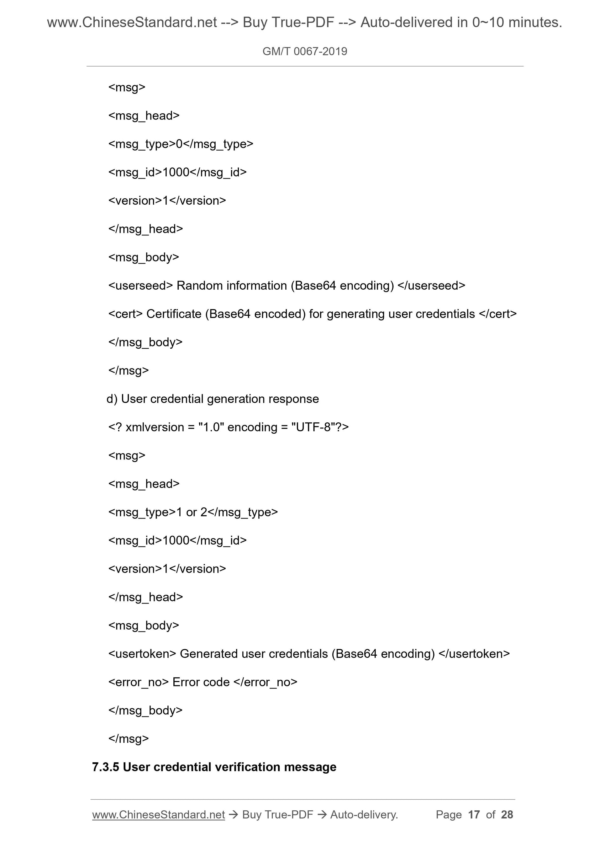 GM/T 0067-2019 Page 8
