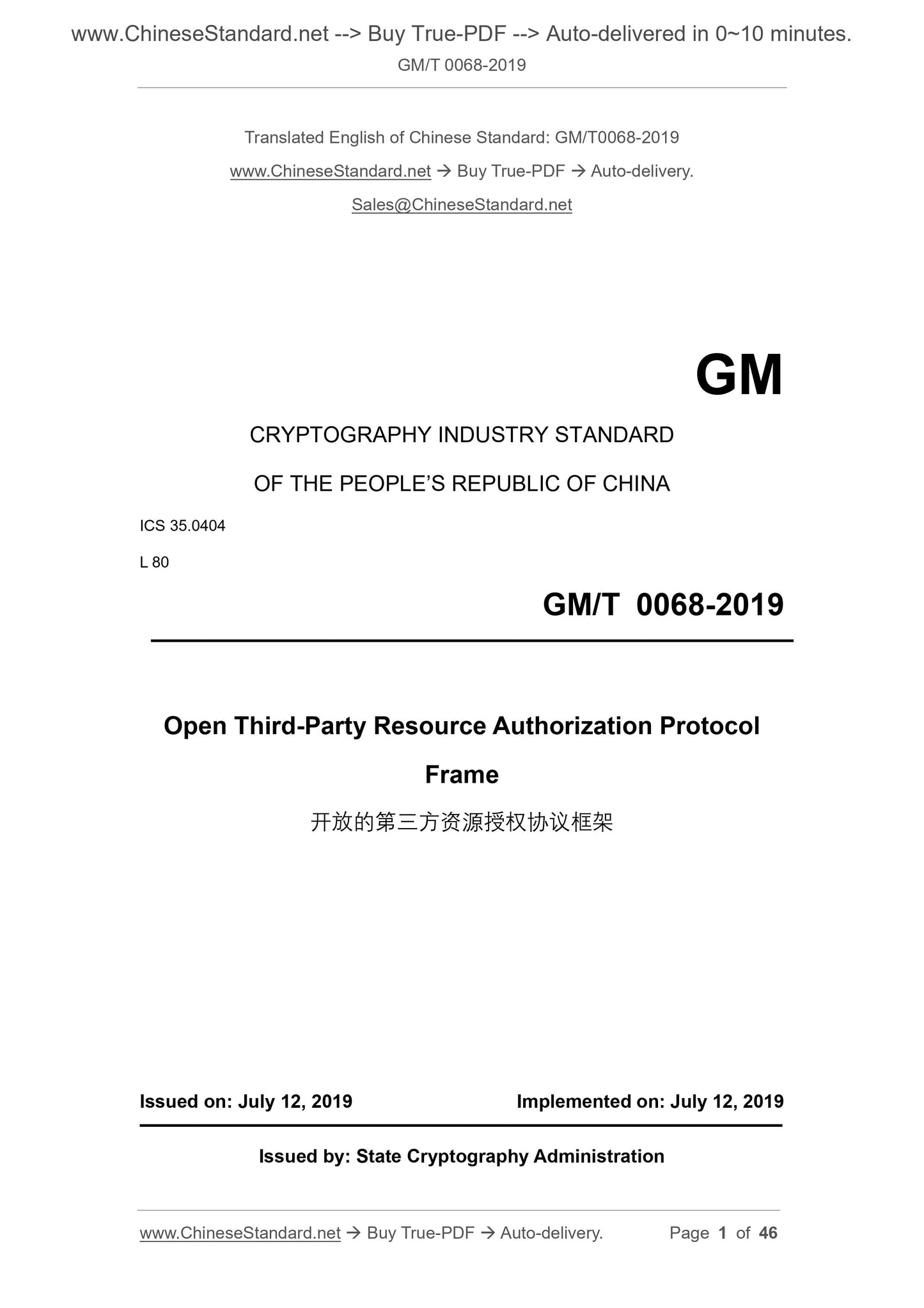 GM/T 0068-2019 Page 1