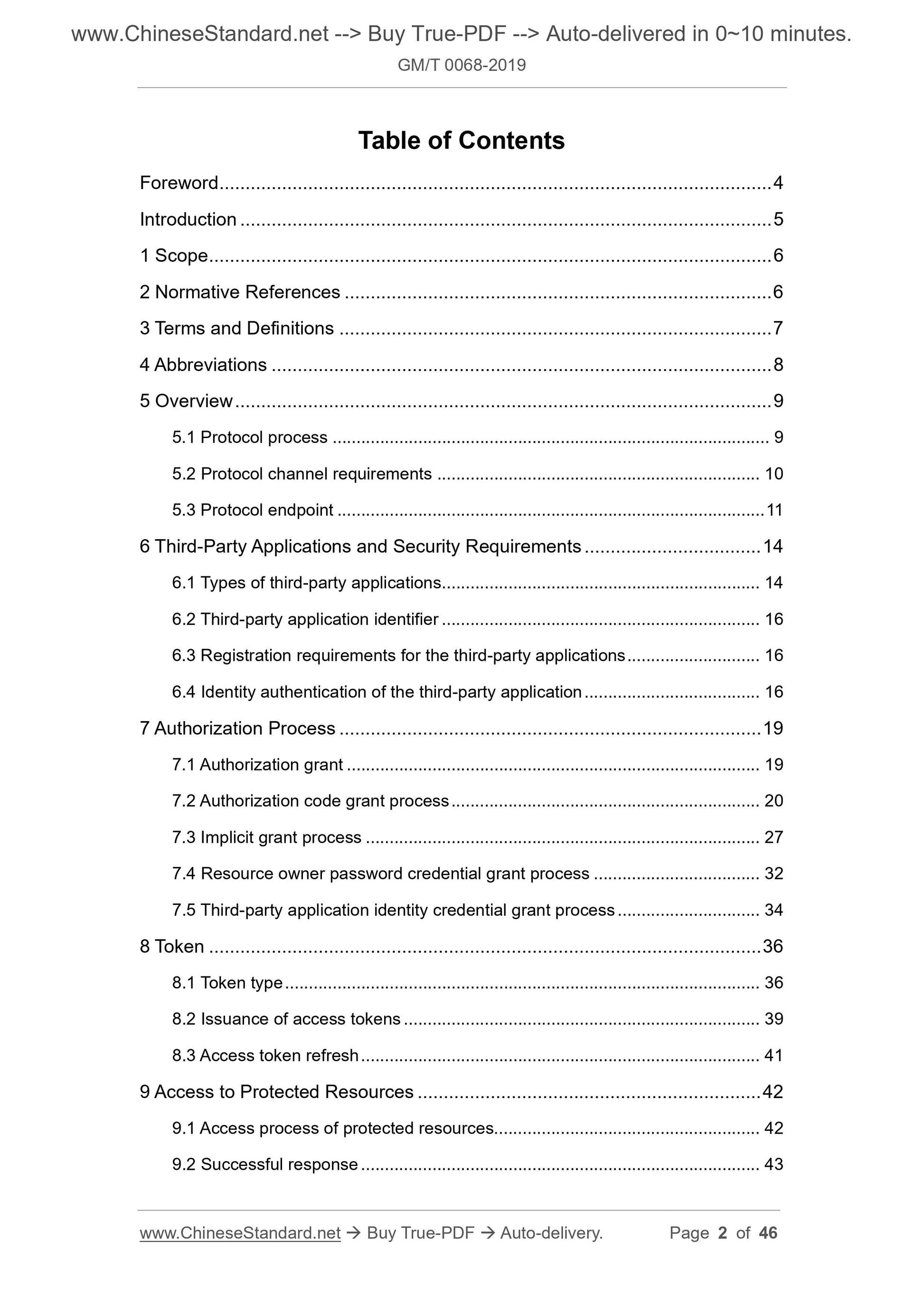 GM/T 0068-2019 Page 2