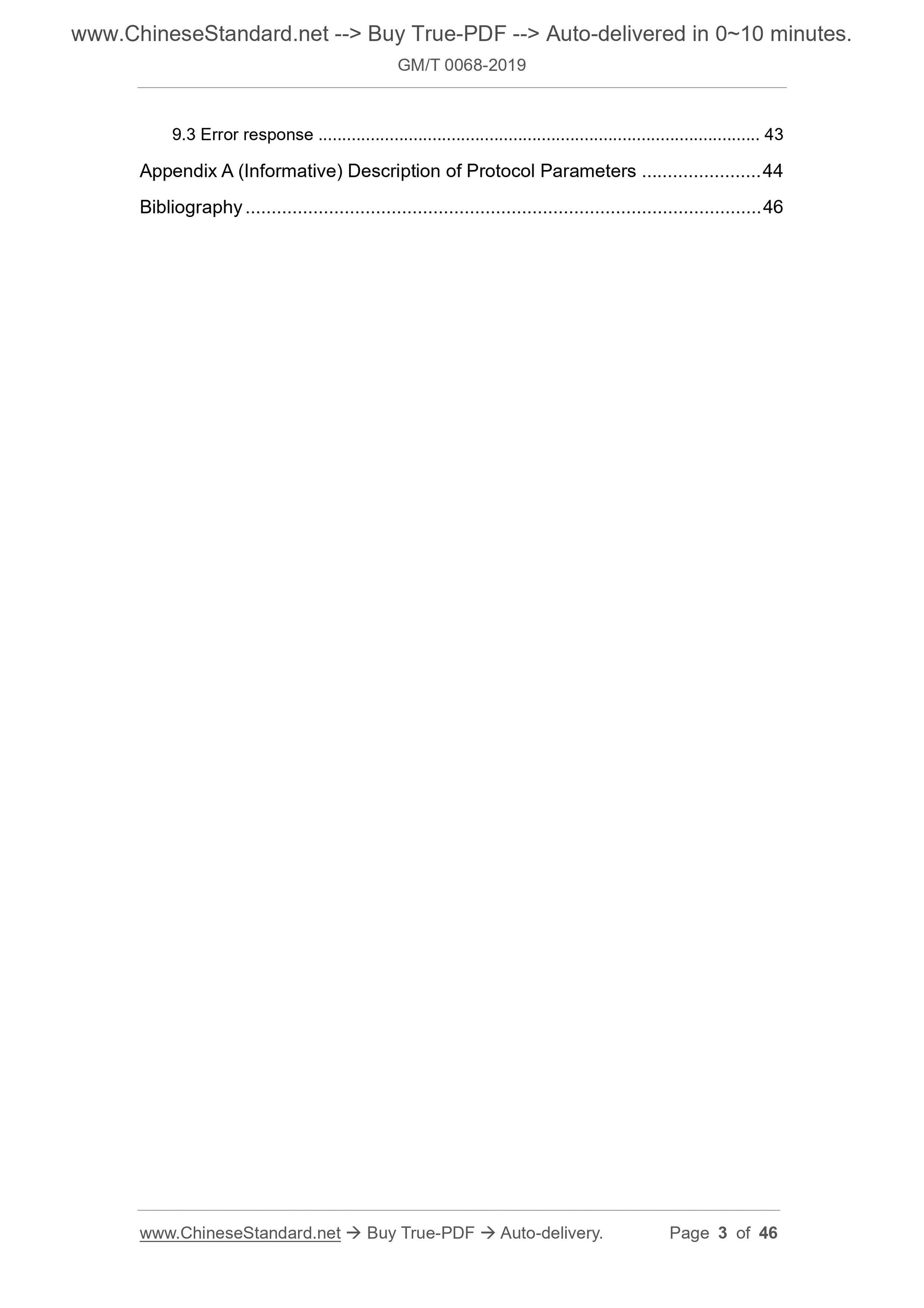 GM/T 0068-2019 Page 3