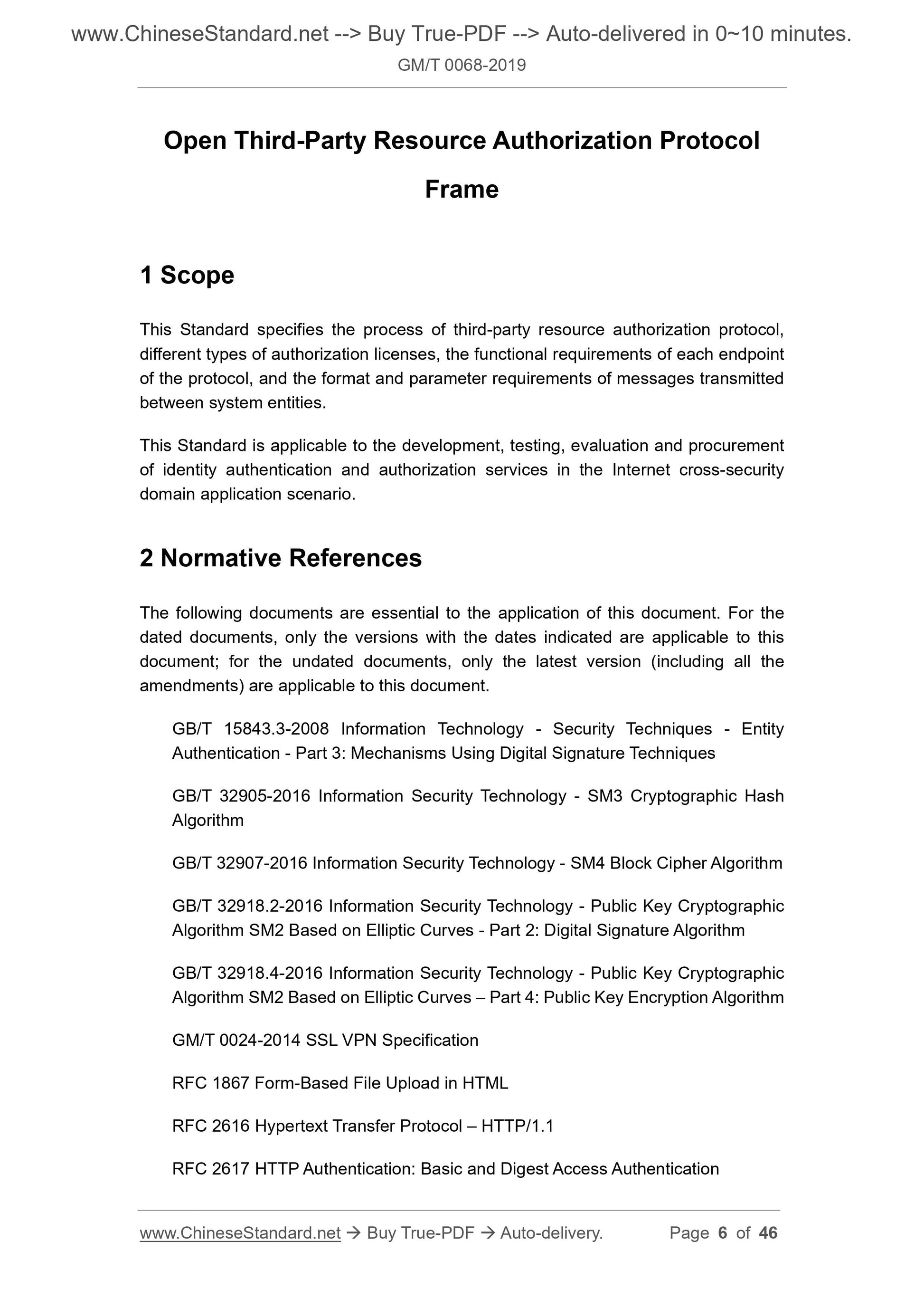 GM/T 0068-2019 Page 4