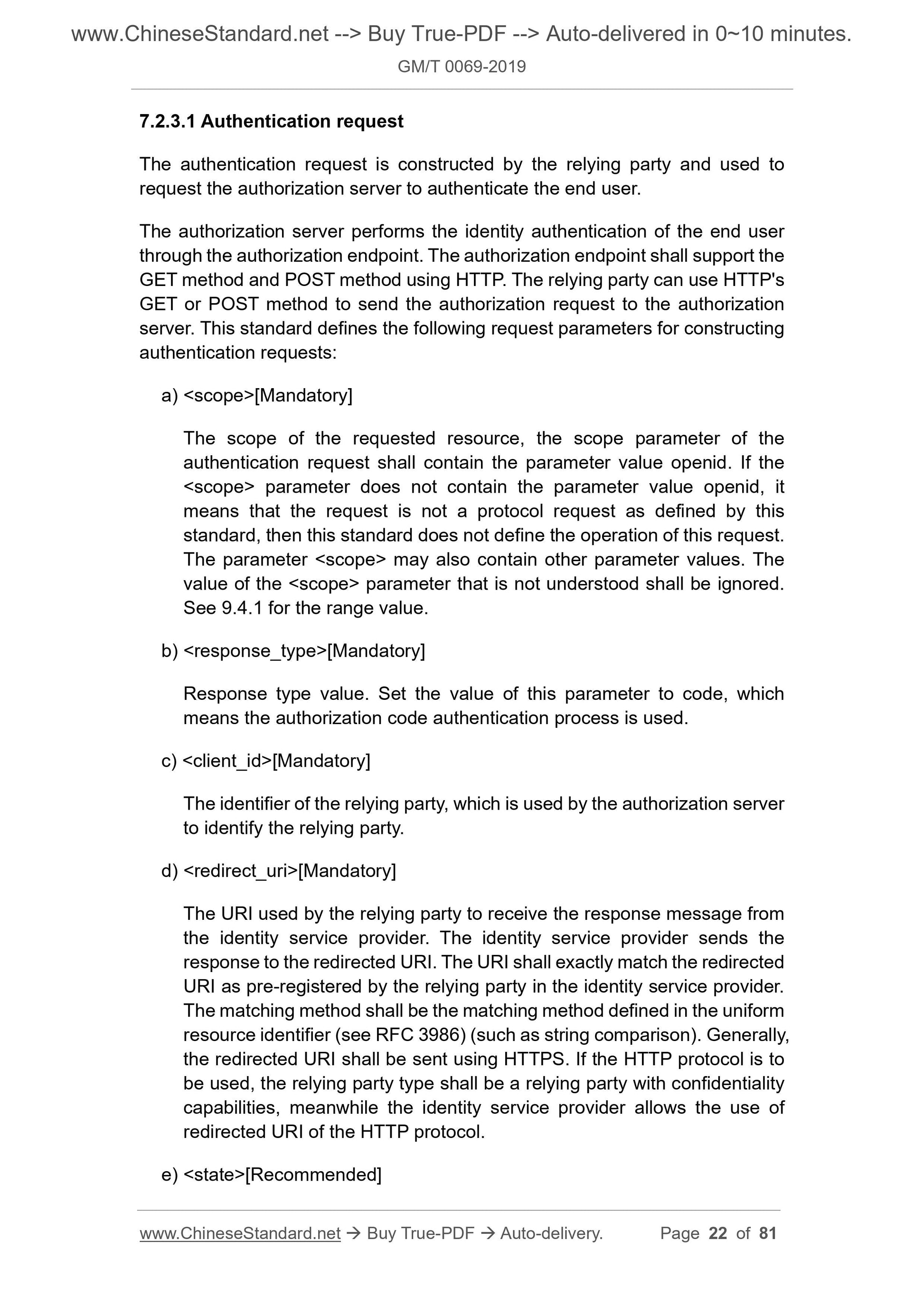 GM/T 0069-2019 Page 11