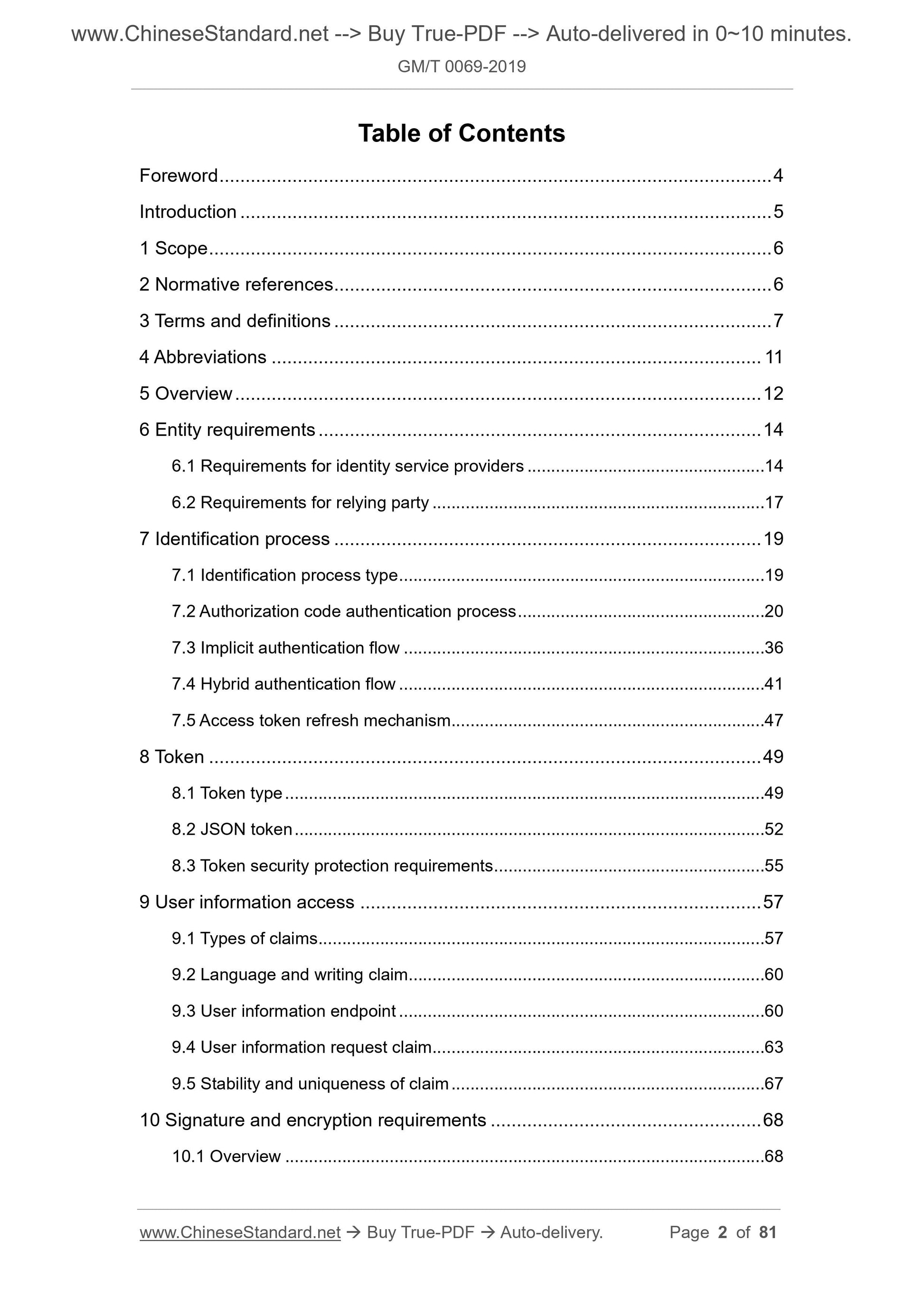 GM/T 0069-2019 Page 2