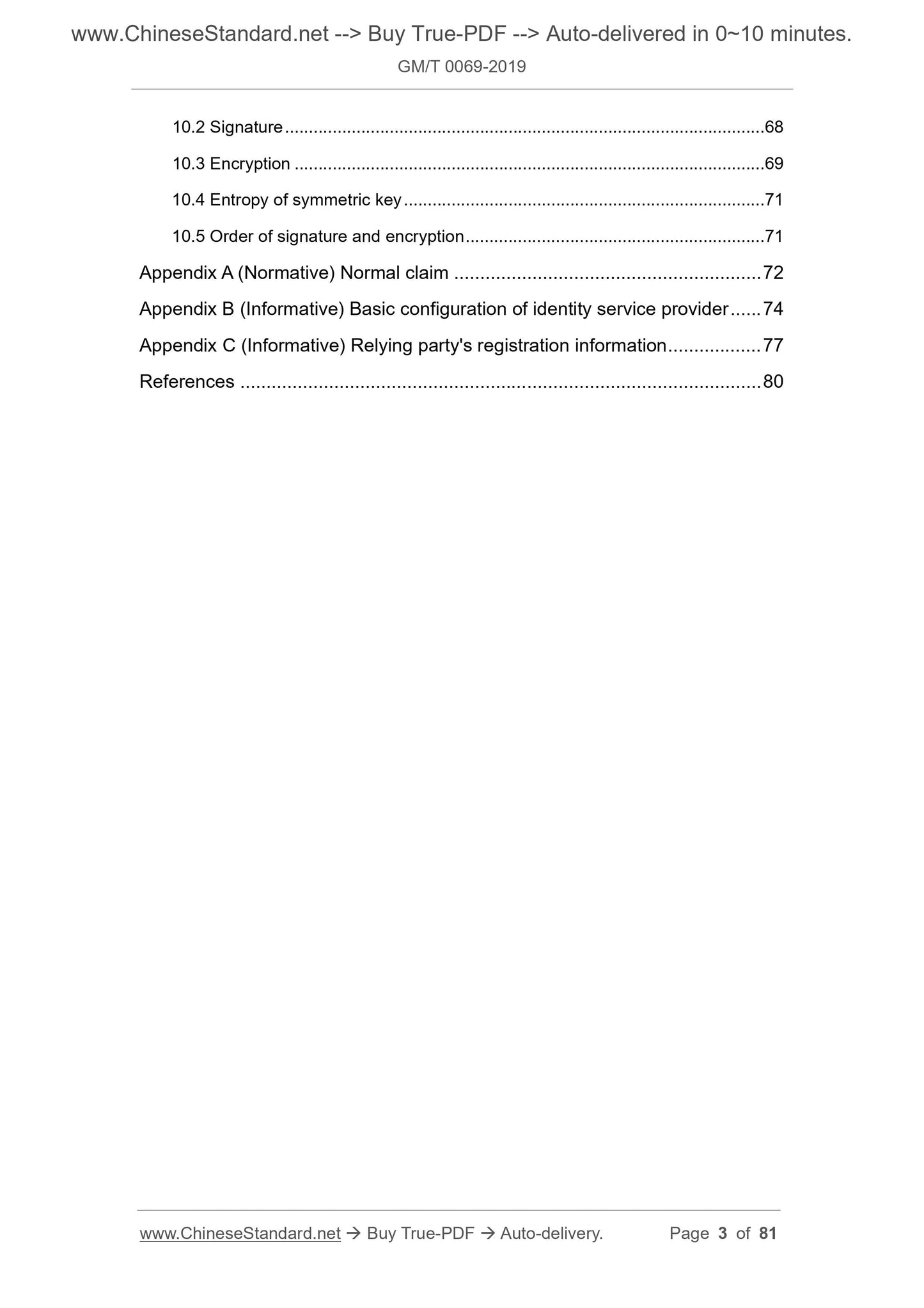 GM/T 0069-2019 Page 3