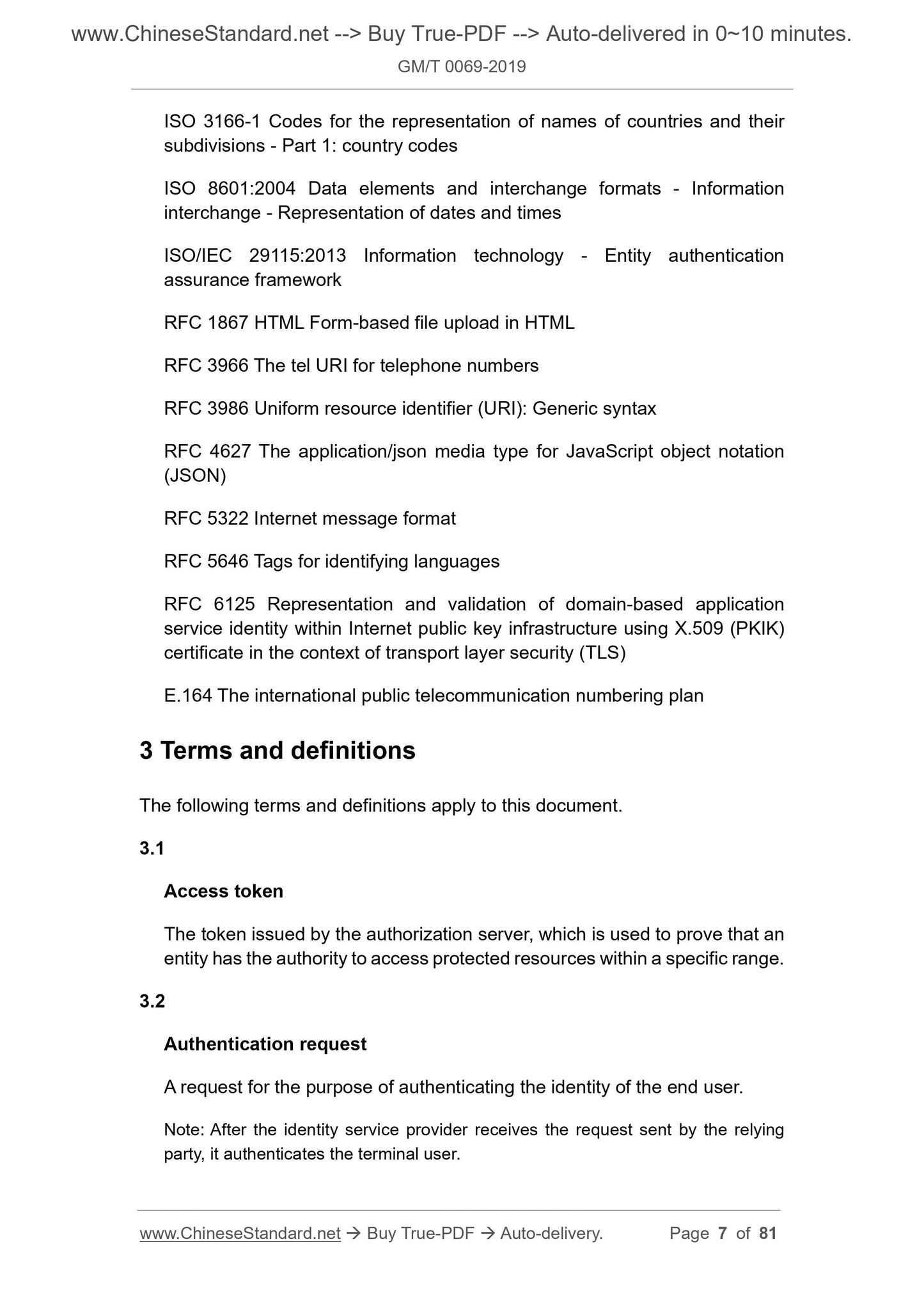 GM/T 0069-2019 Page 5