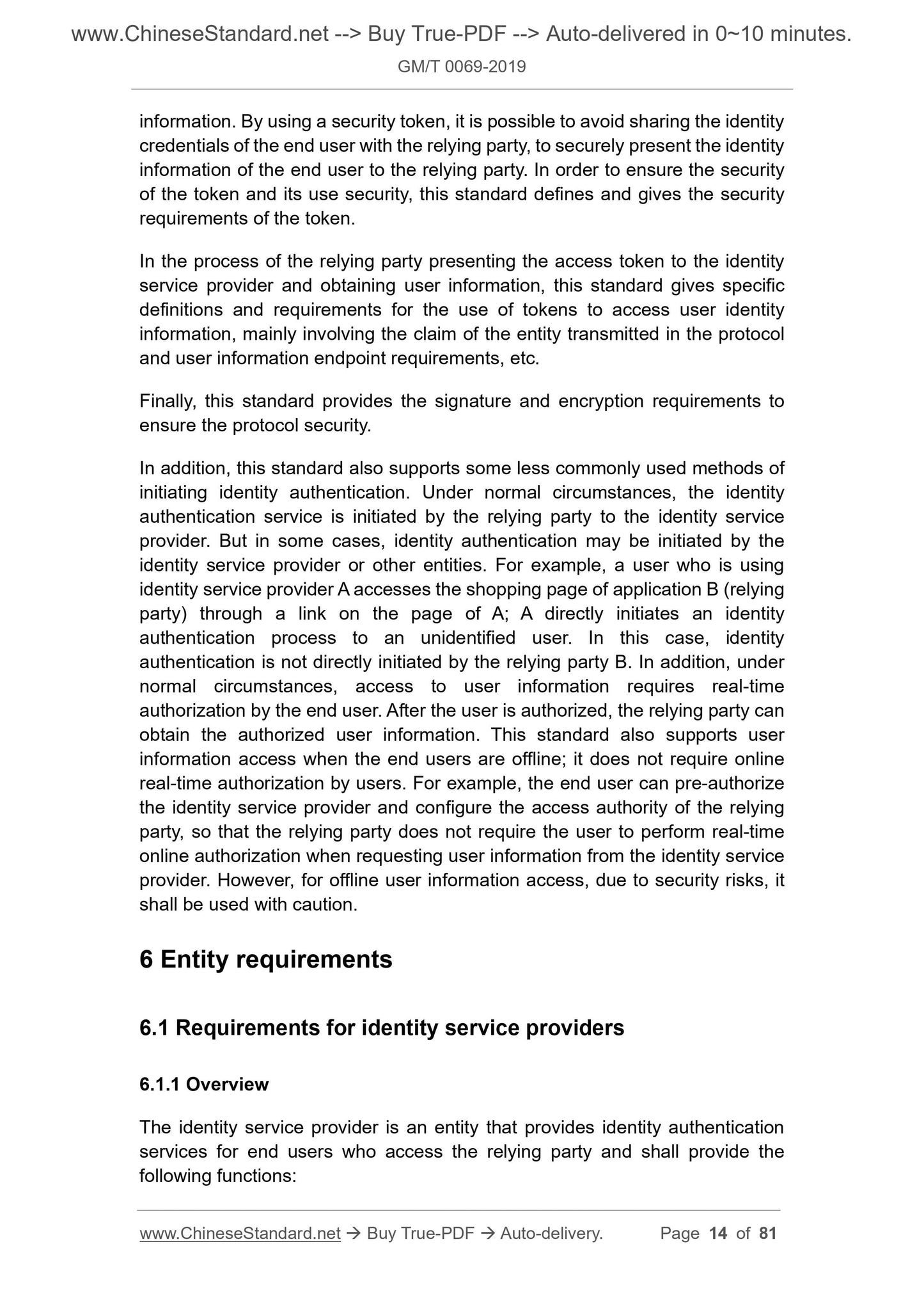 GM/T 0069-2019 Page 7