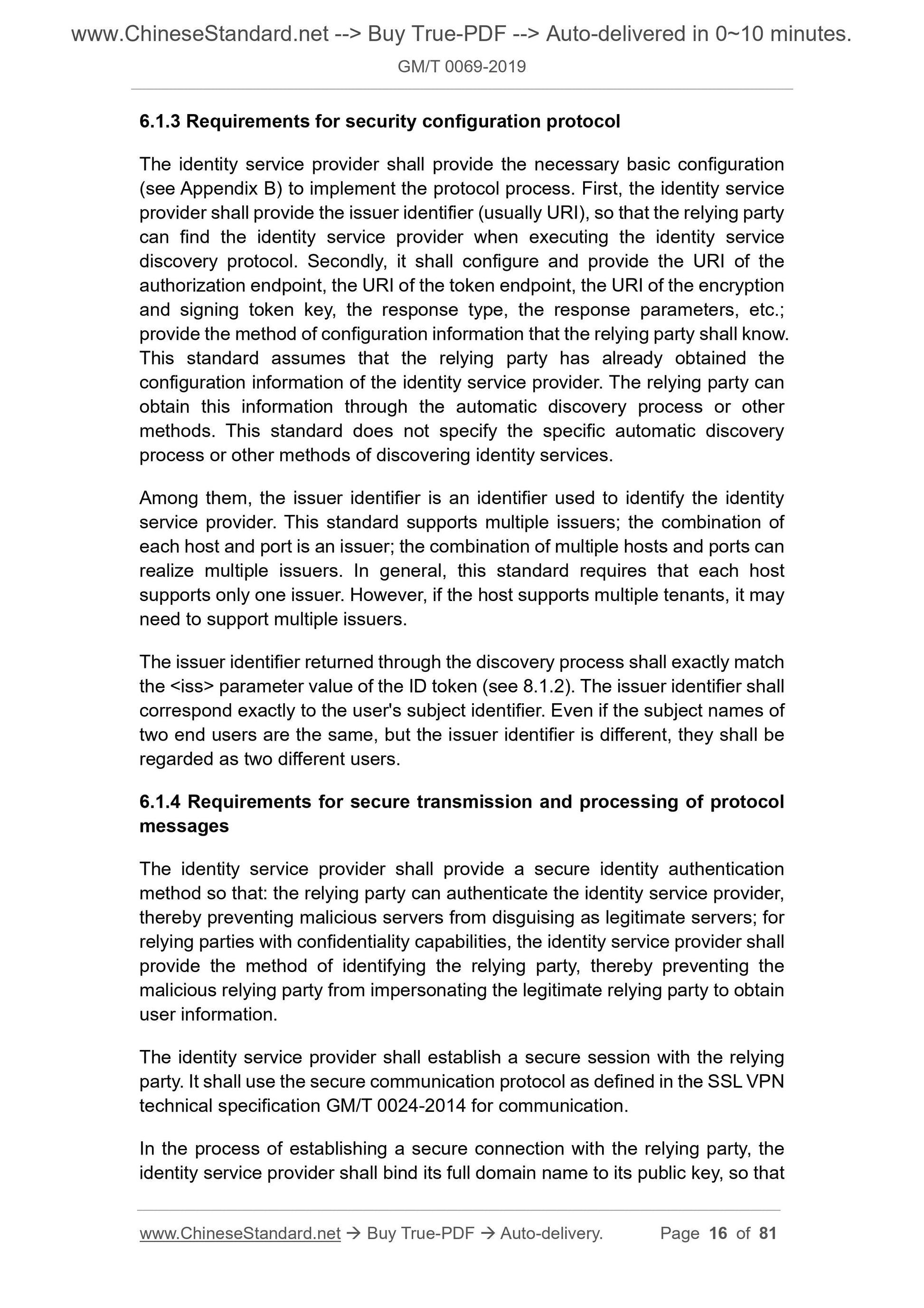 GM/T 0069-2019 Page 8