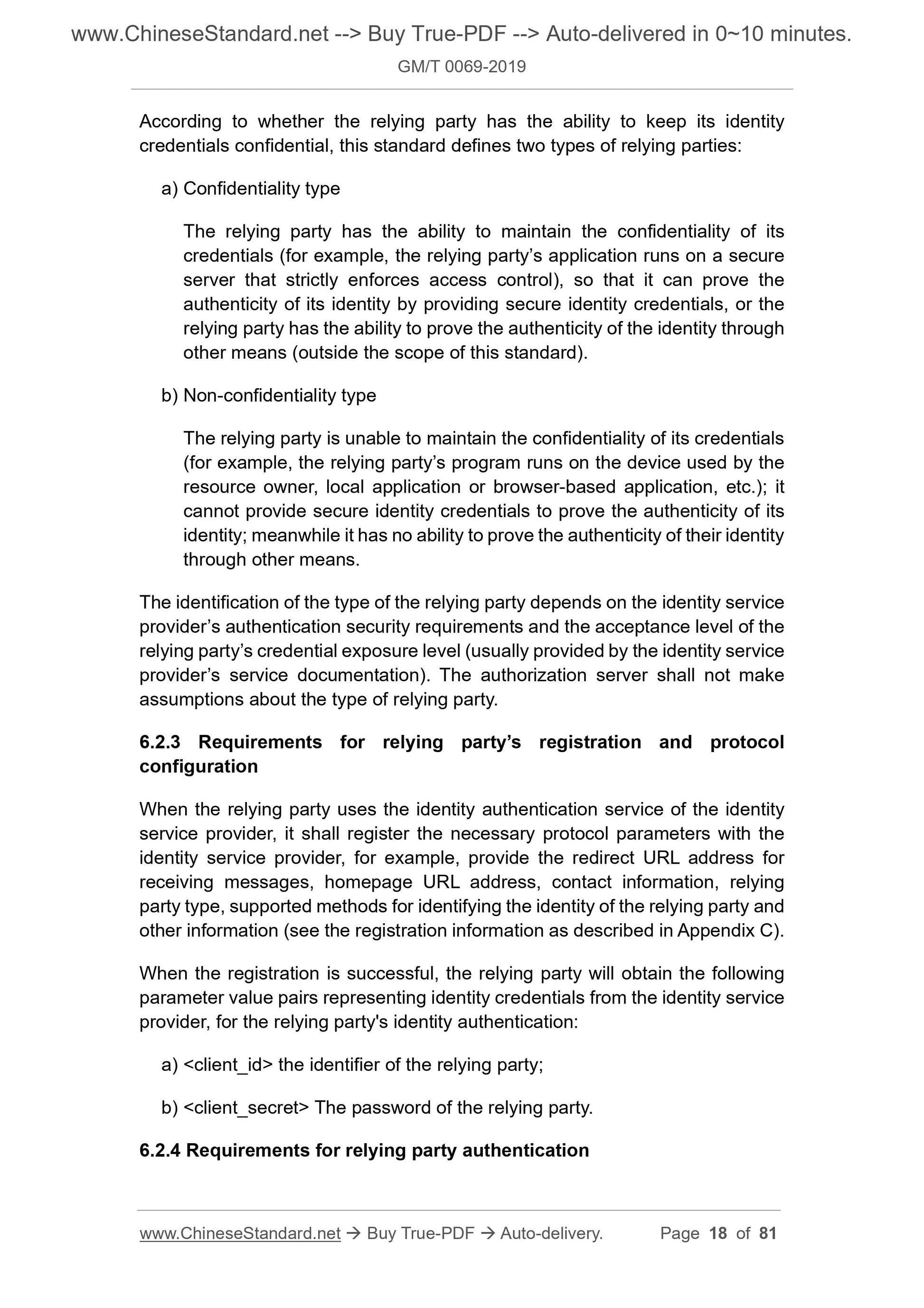 GM/T 0069-2019 Page 9