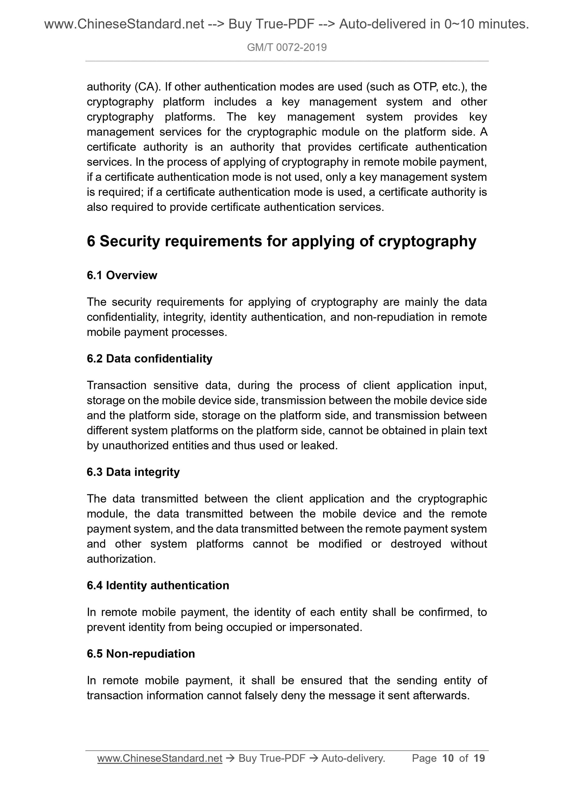 GM/T 0072-2019 Page 5