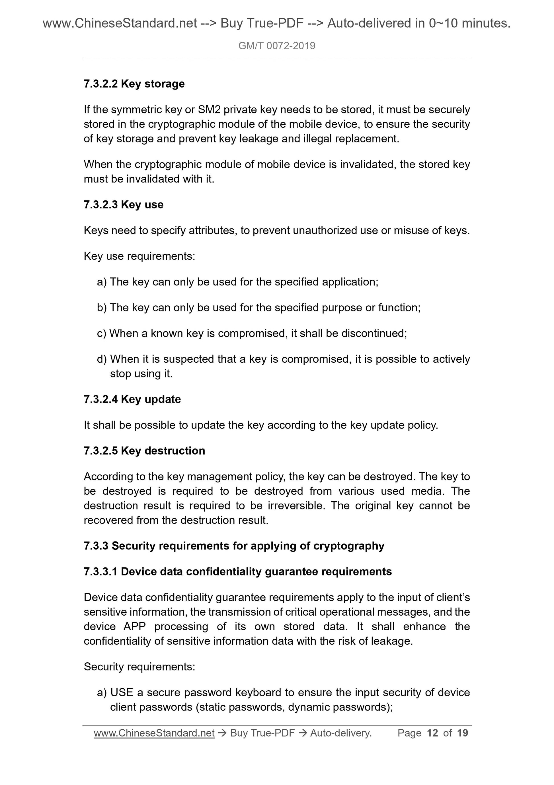 GM/T 0072-2019 Page 6